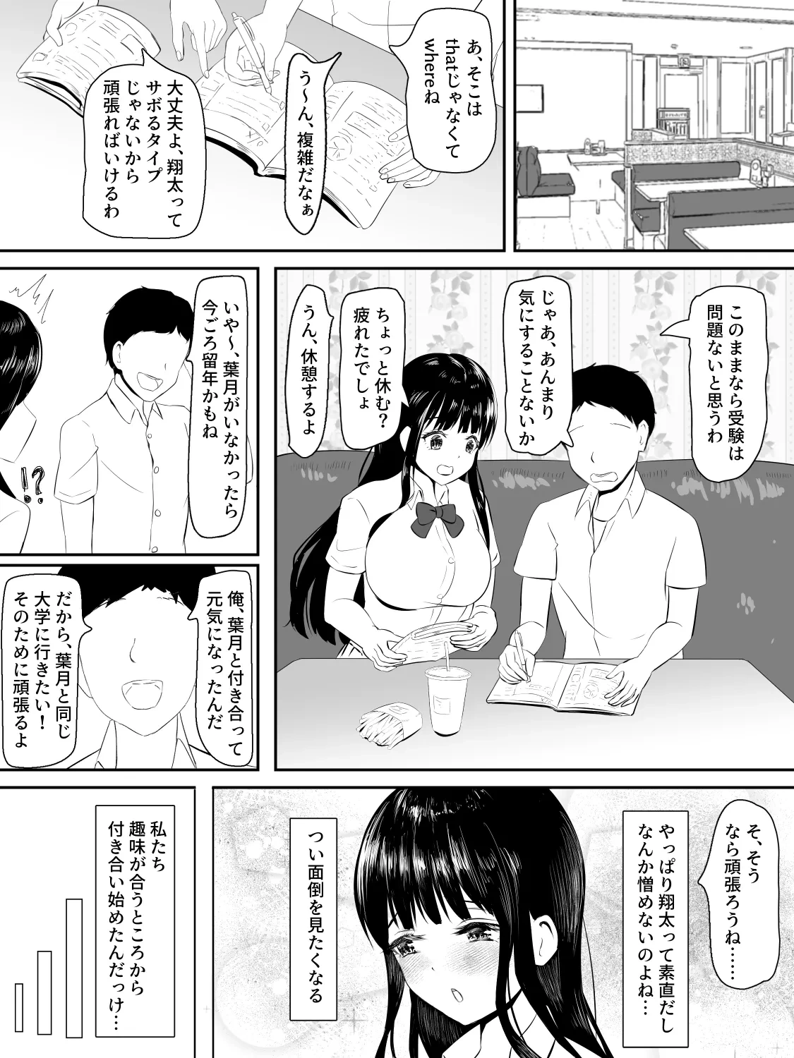 หน้า 2