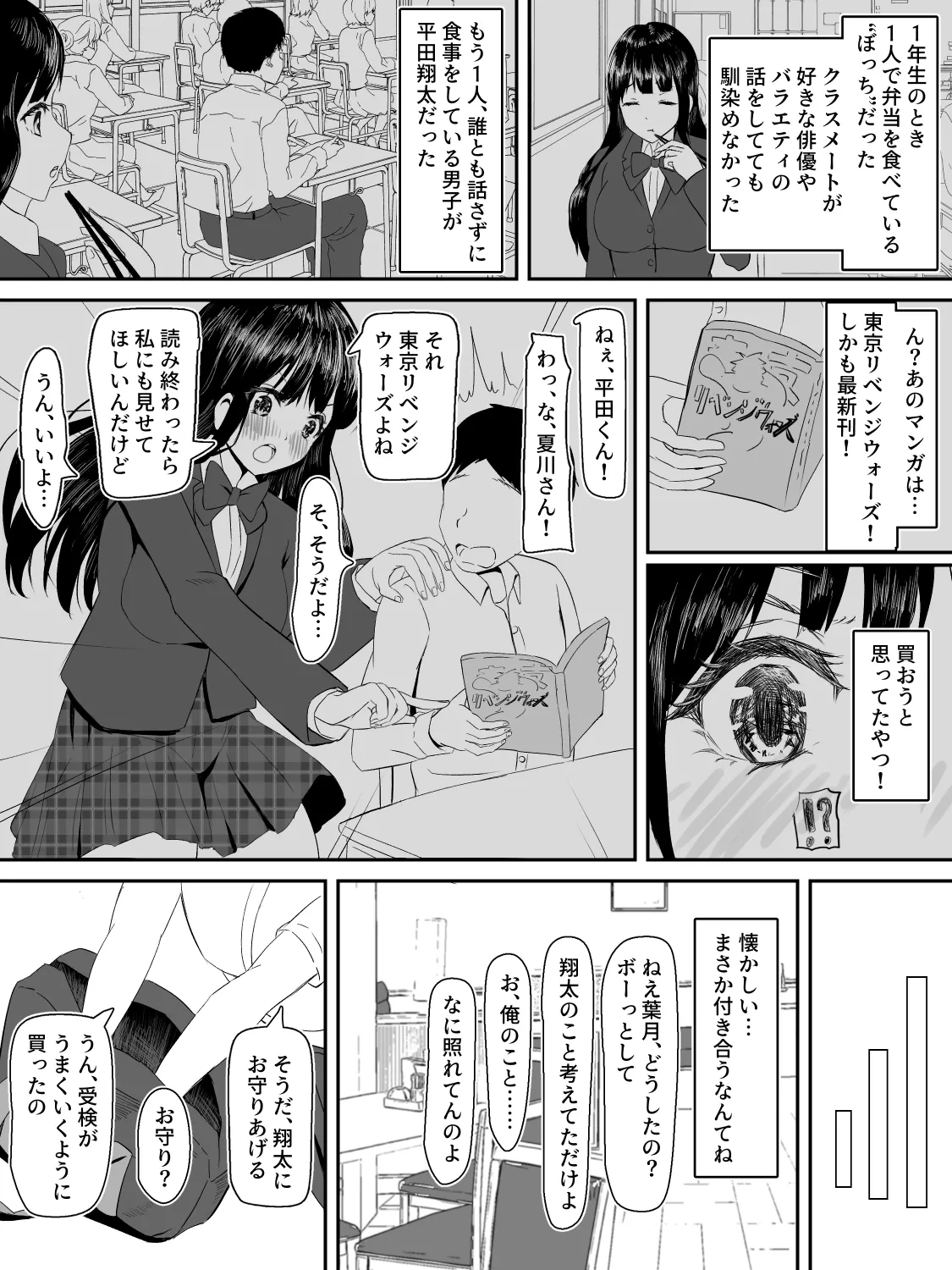 หน้า 3