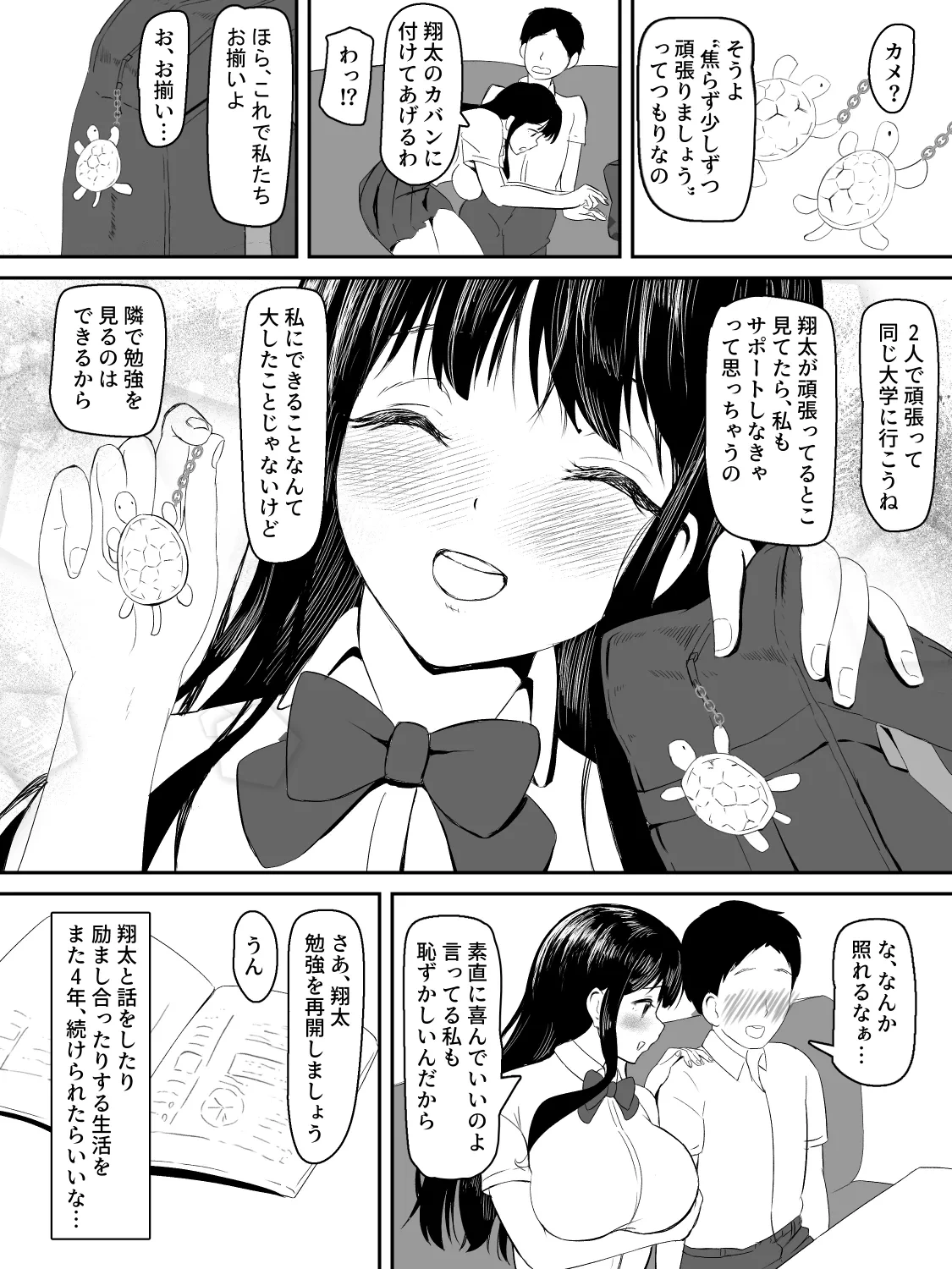 หน้า 4