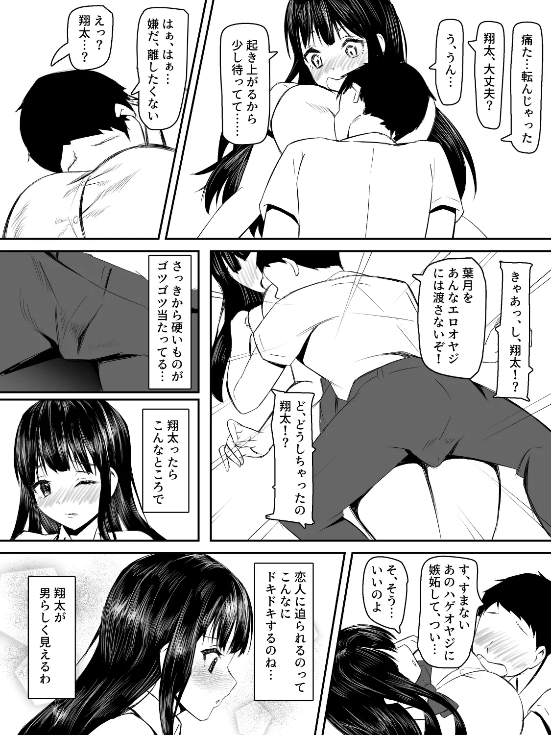 หน้า 7