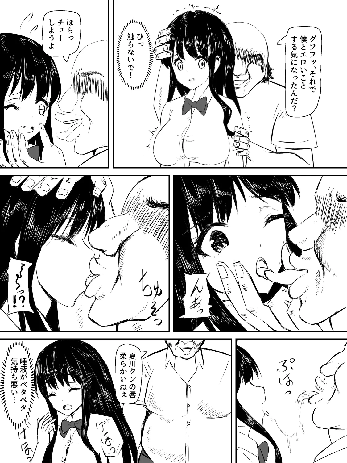 หน้า 12
