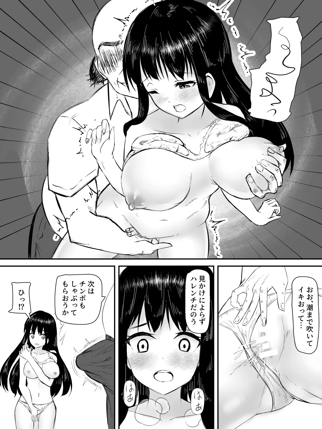 หน้า 16