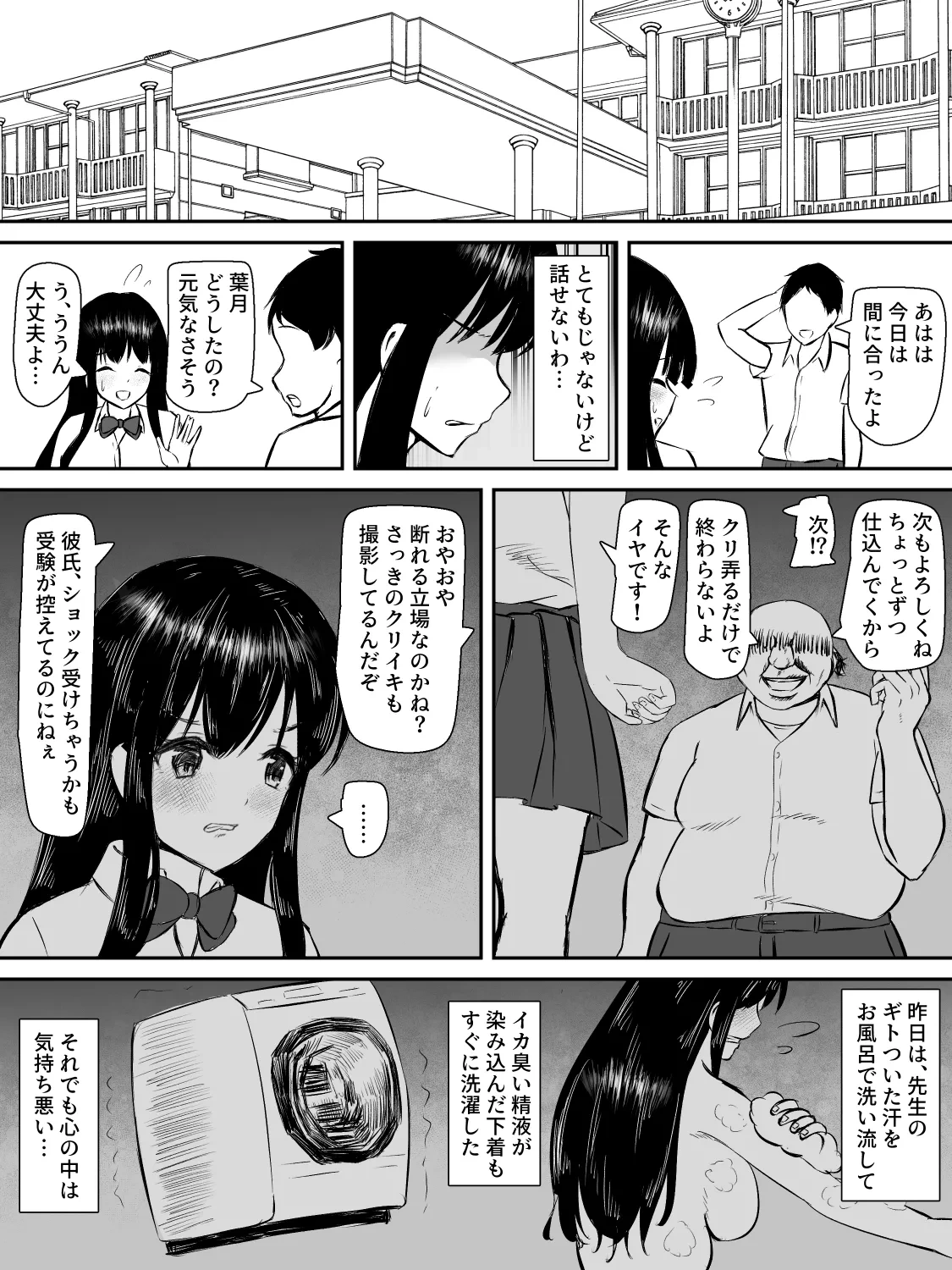 หน้า 19