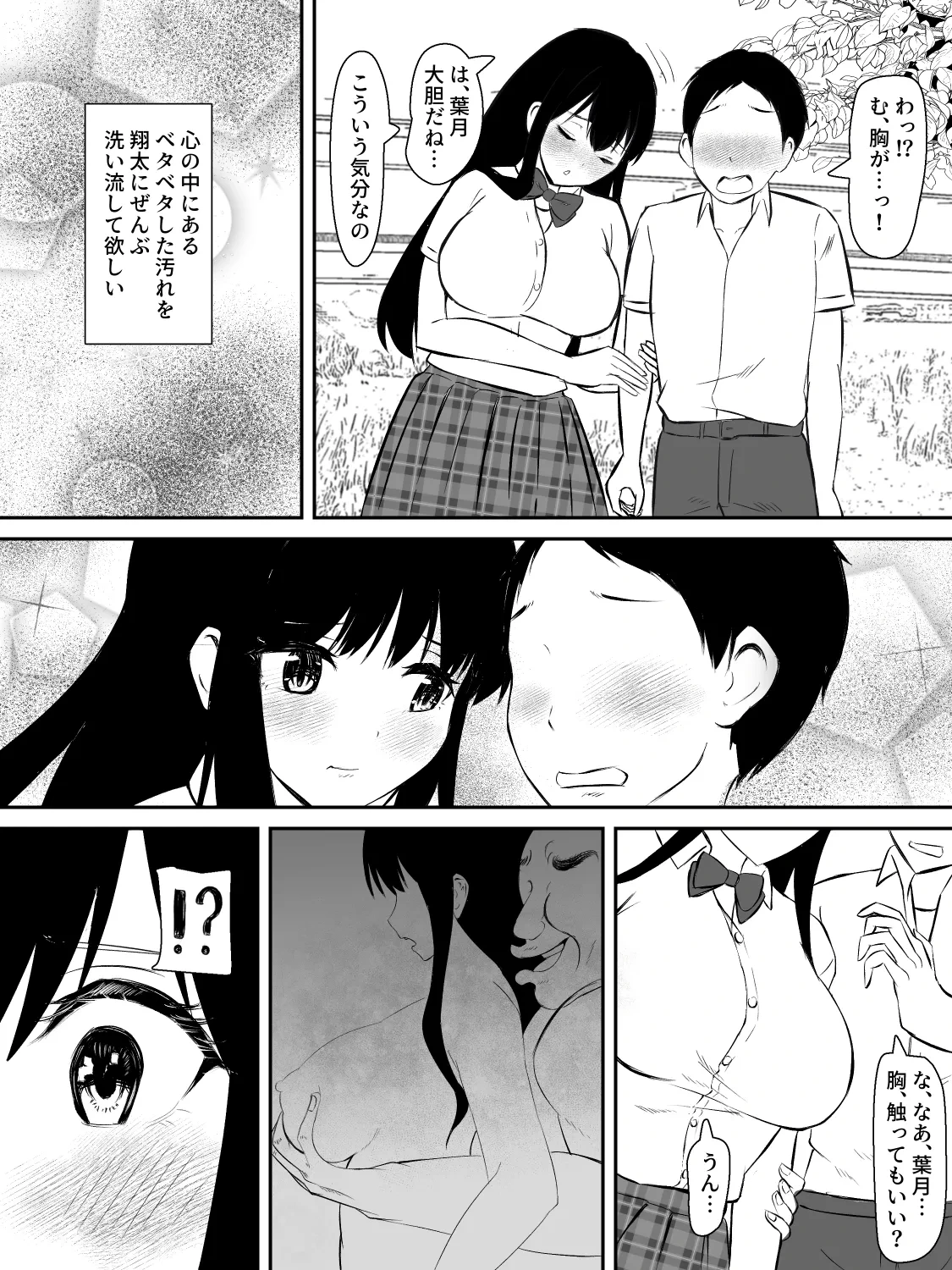 หน้า 20