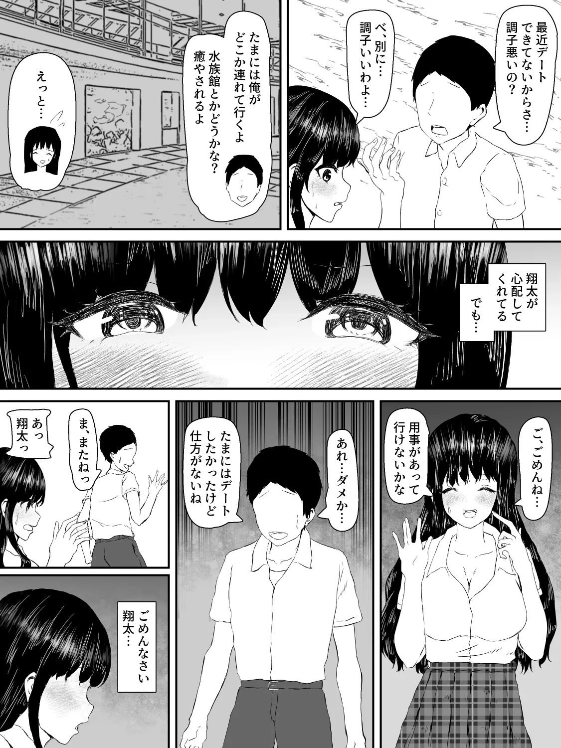 หน้า 36