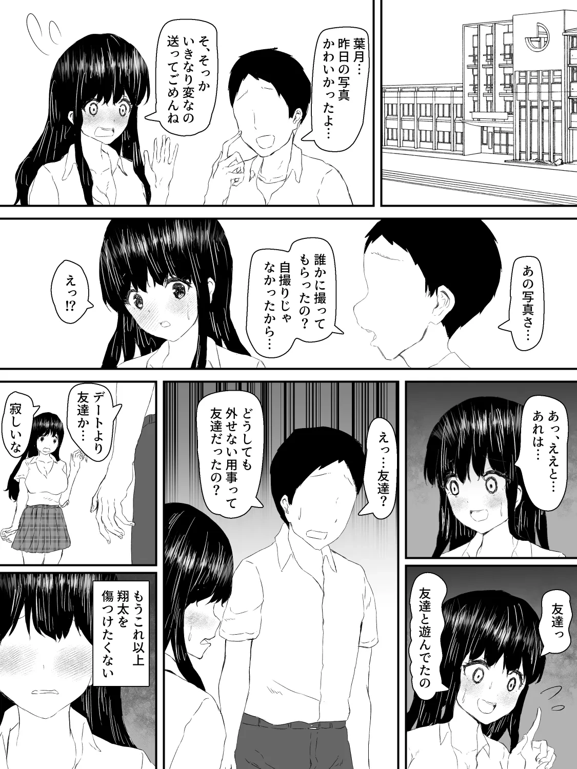 หน้า 41