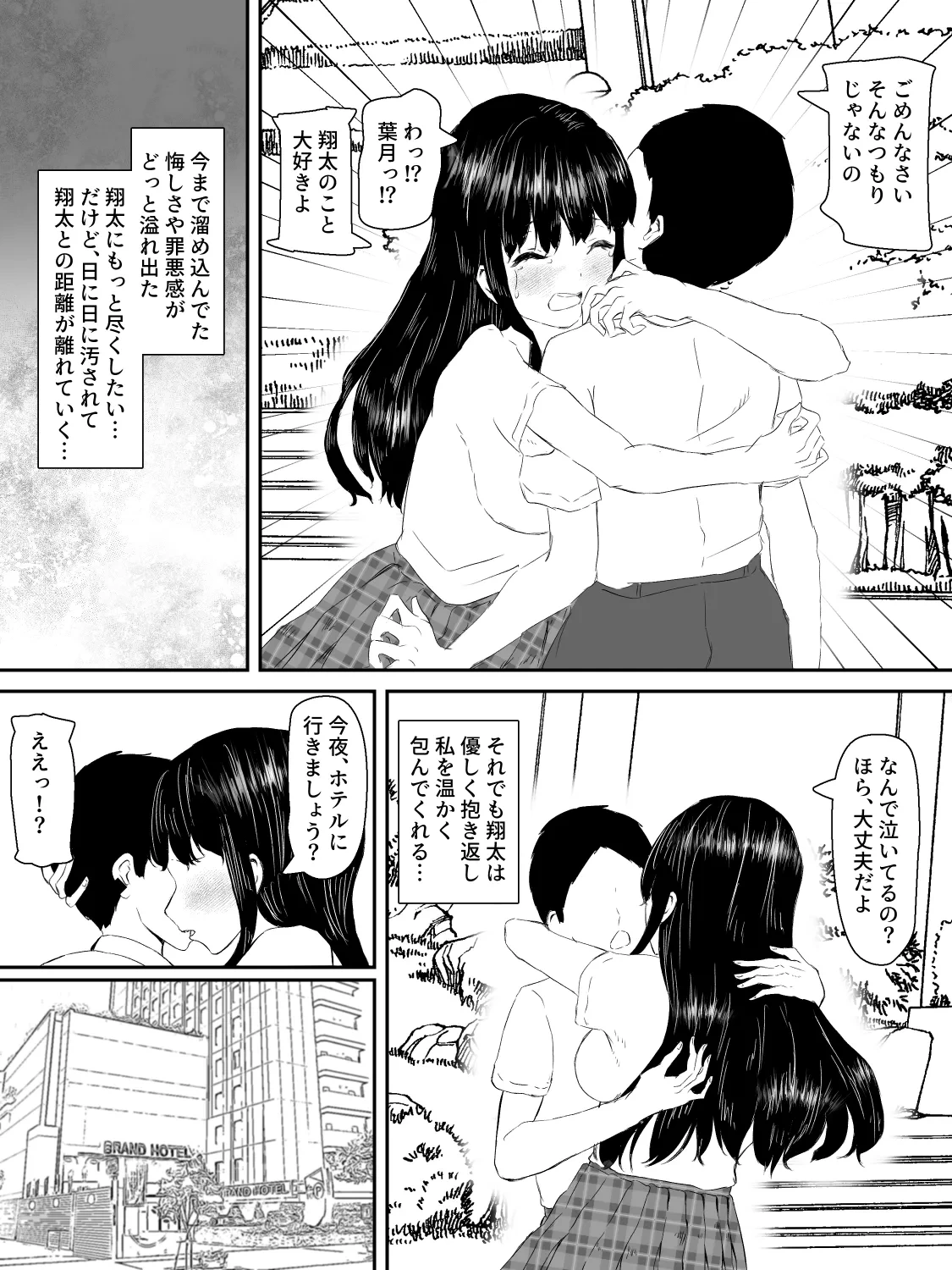 หน้า 42