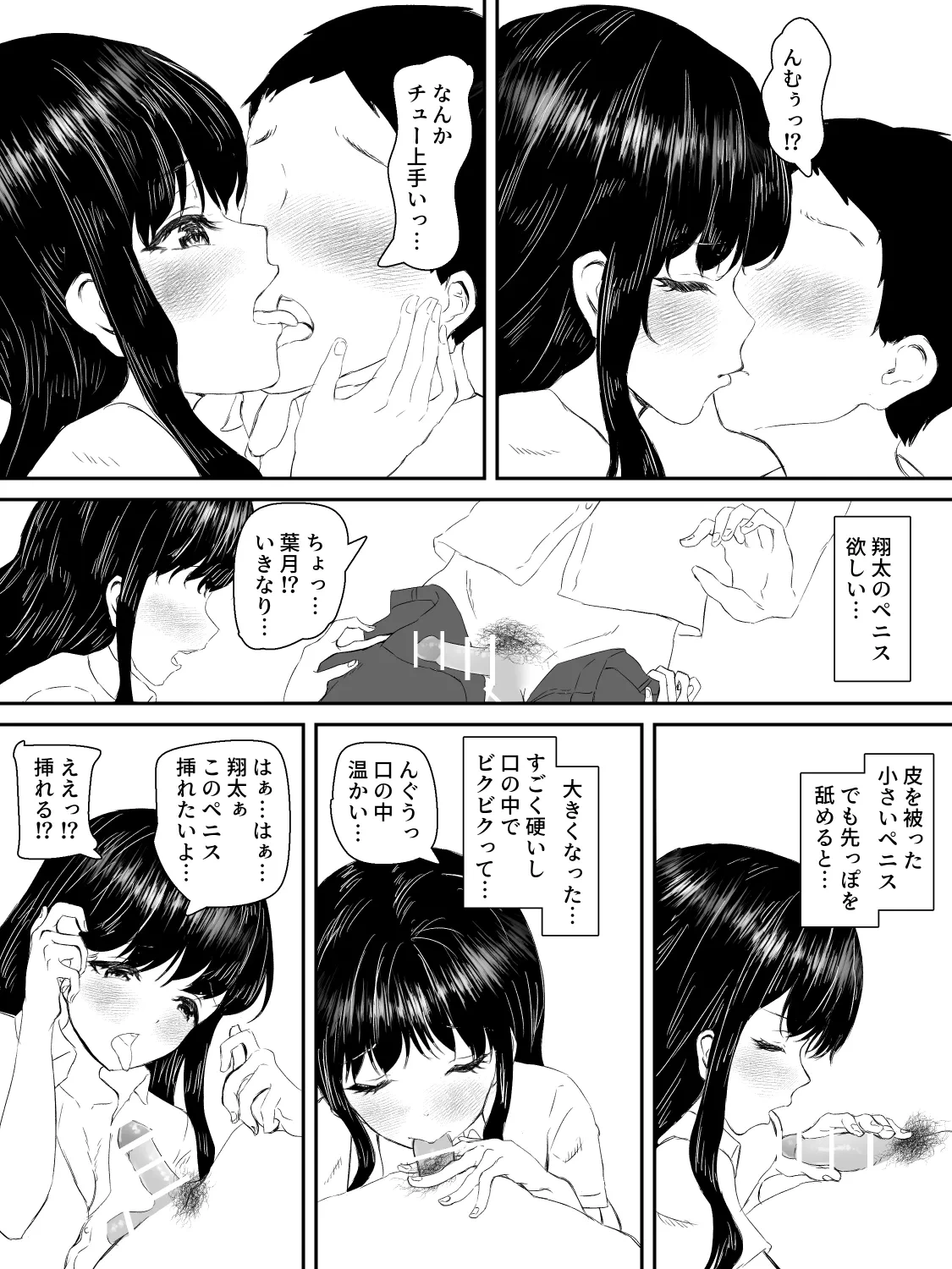 หน้า 43