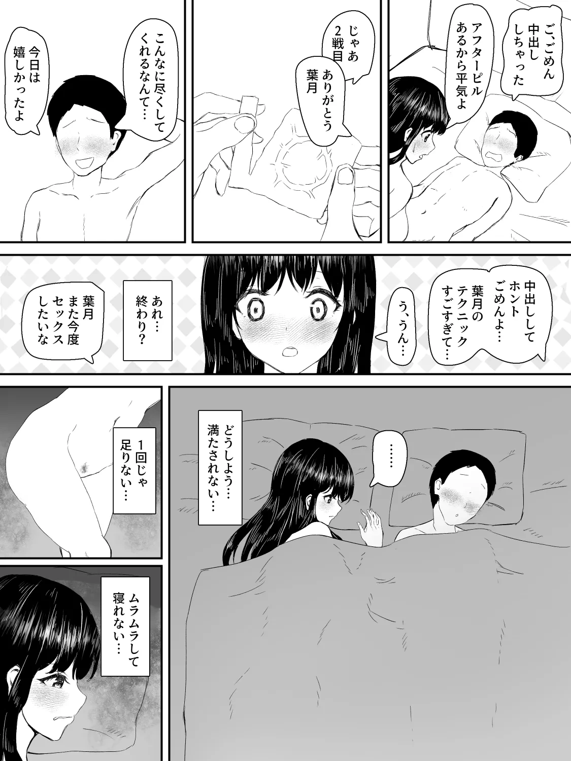 หน้า 45