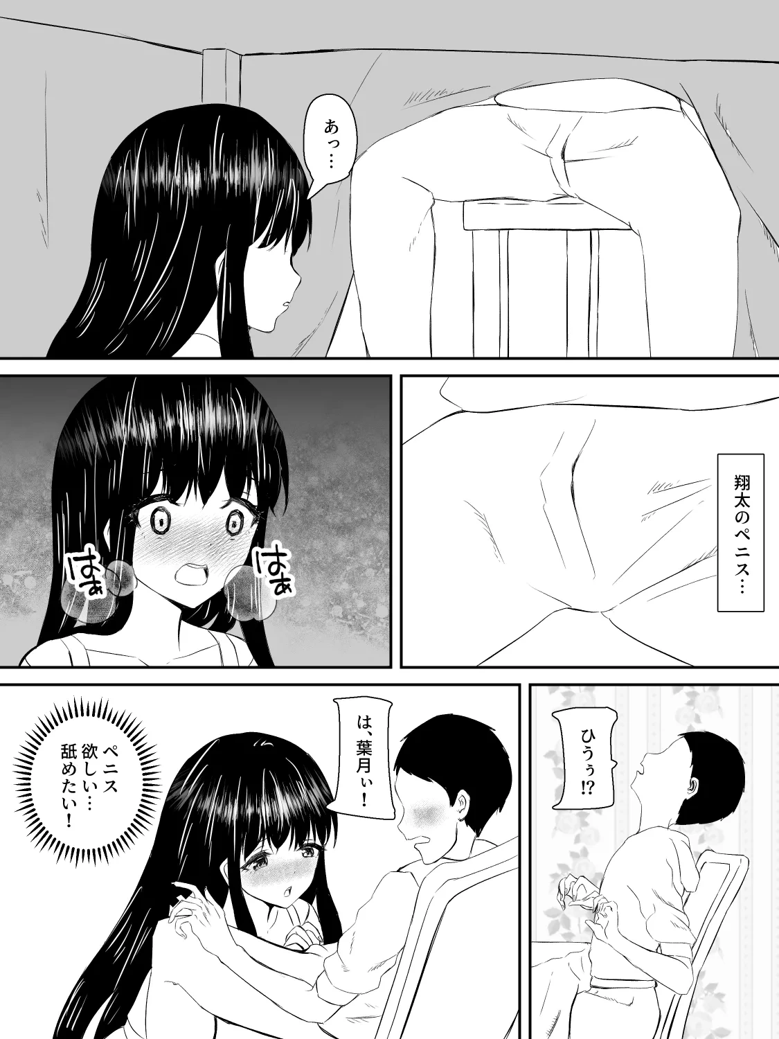 หน้า 53