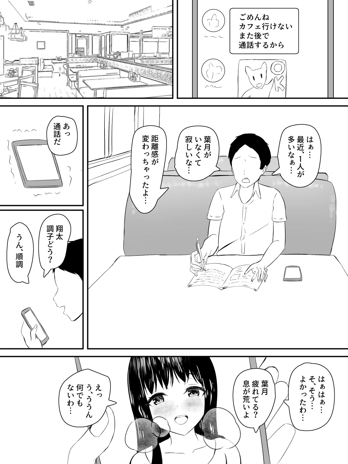 หน้า 56