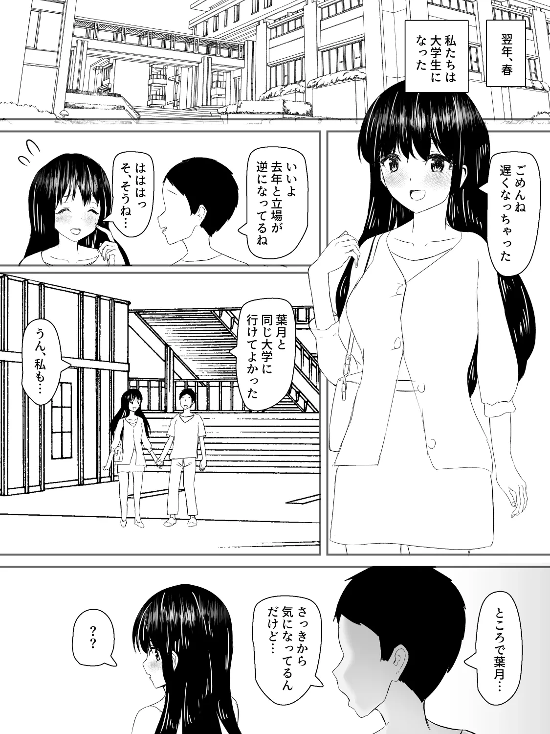 หน้า 66