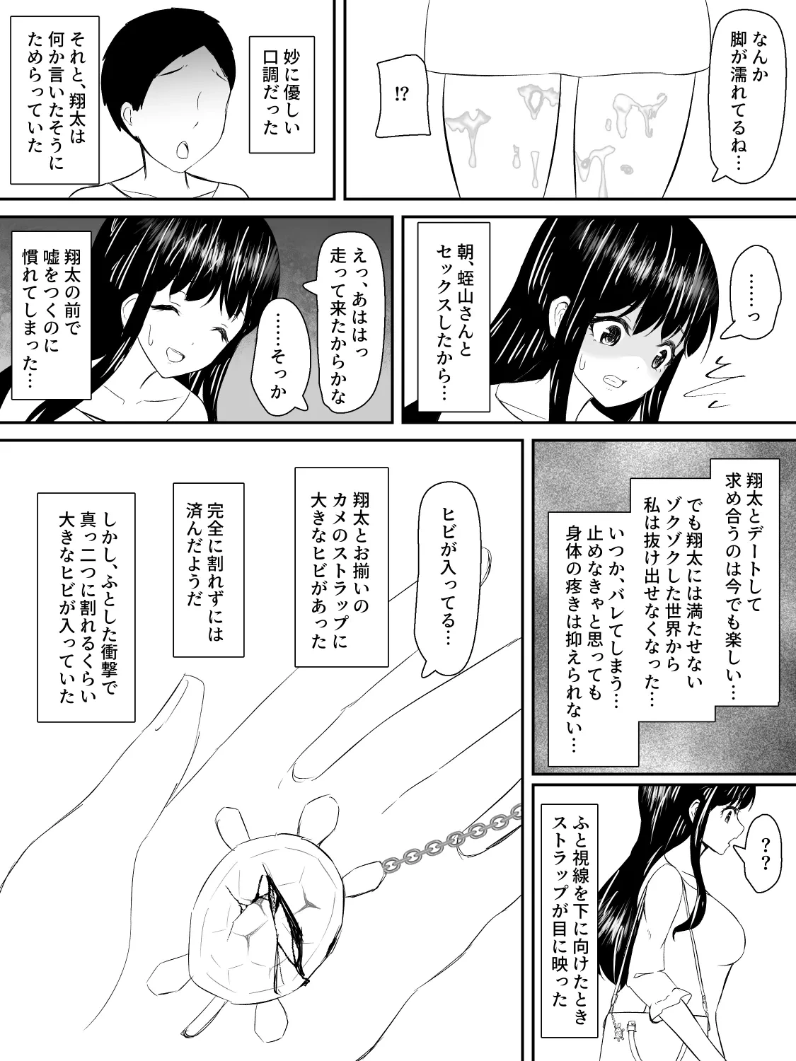 หน้า 67