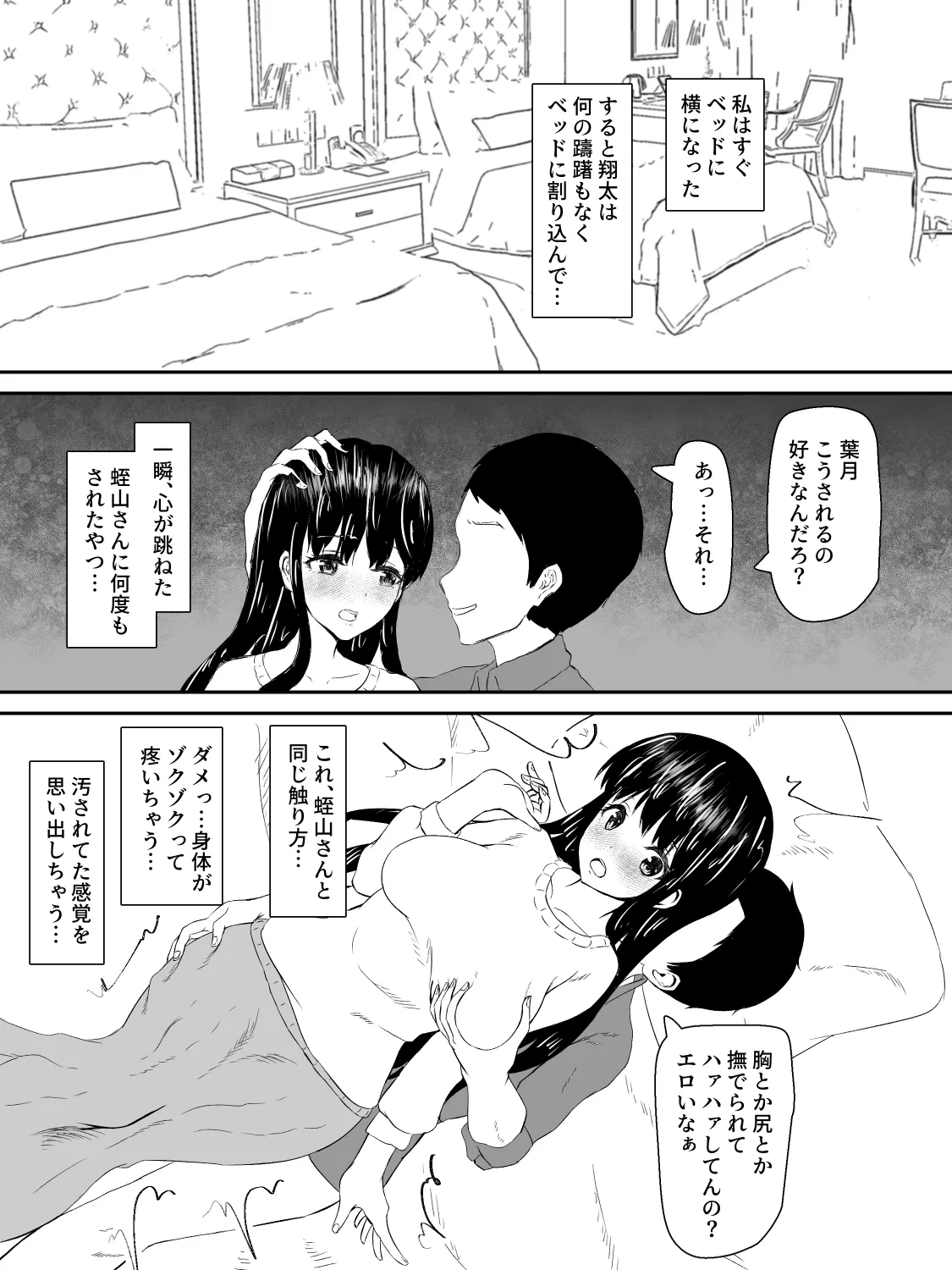 หน้า 70