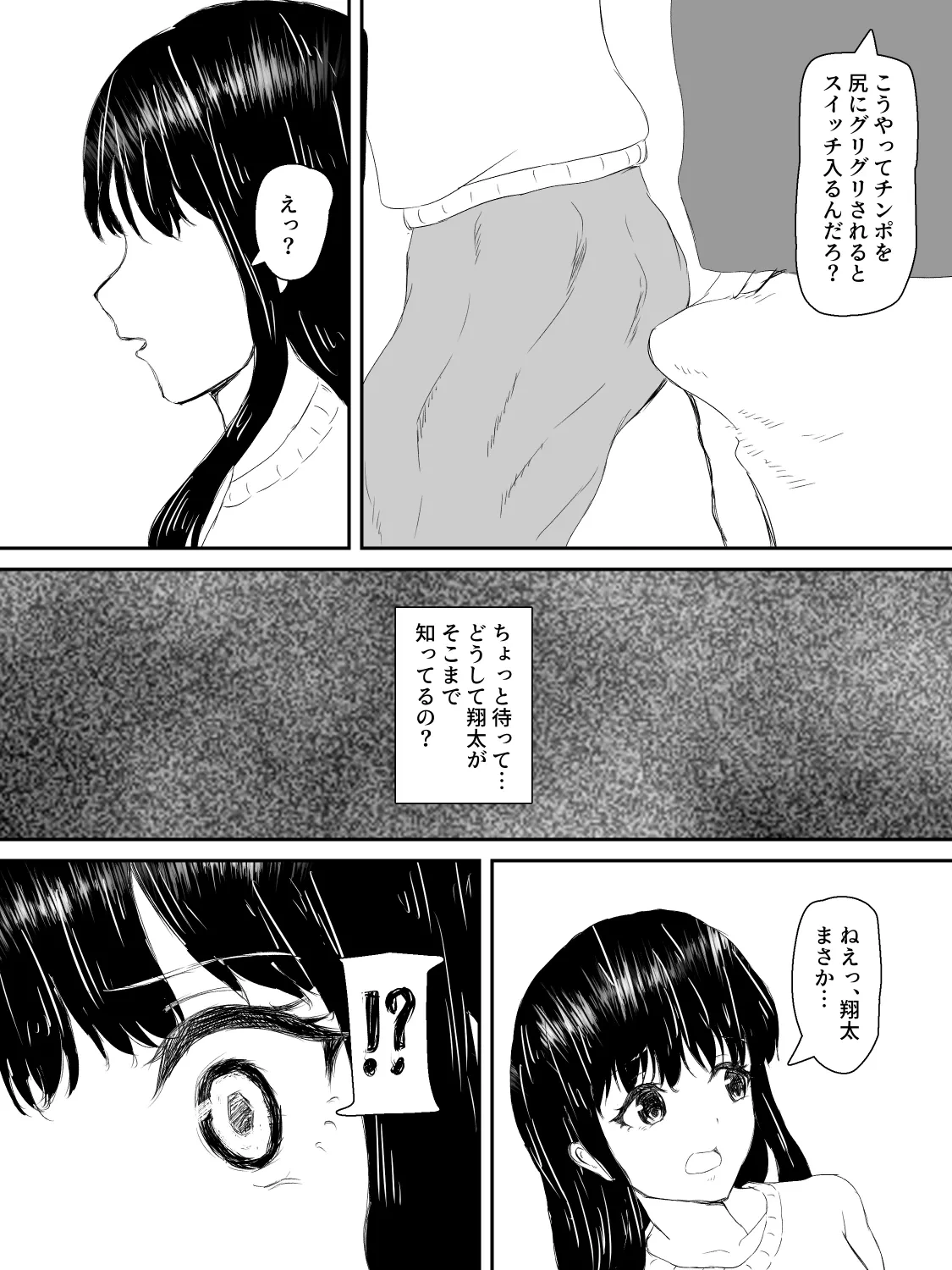 หน้า 71