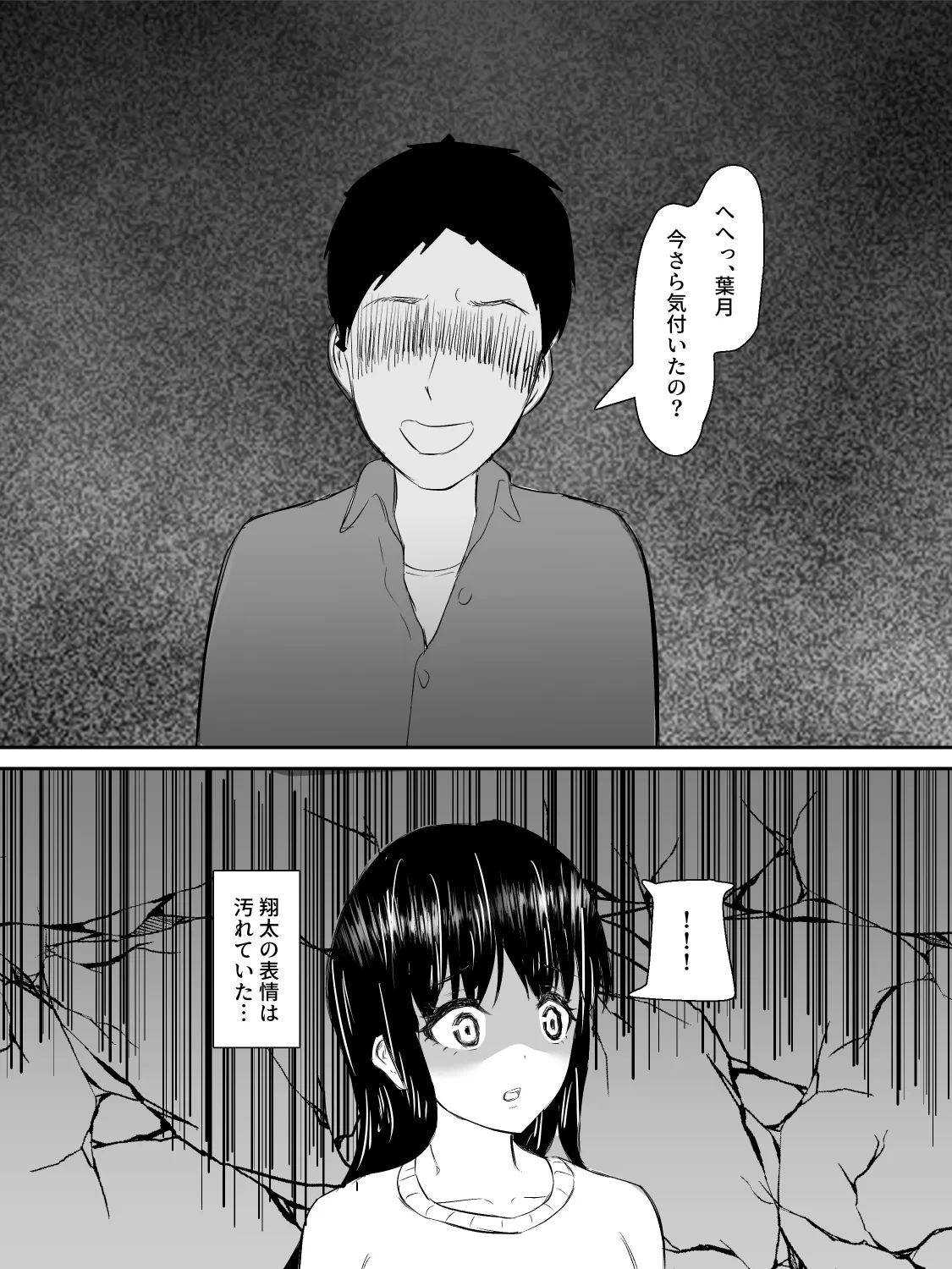 หน้า 72