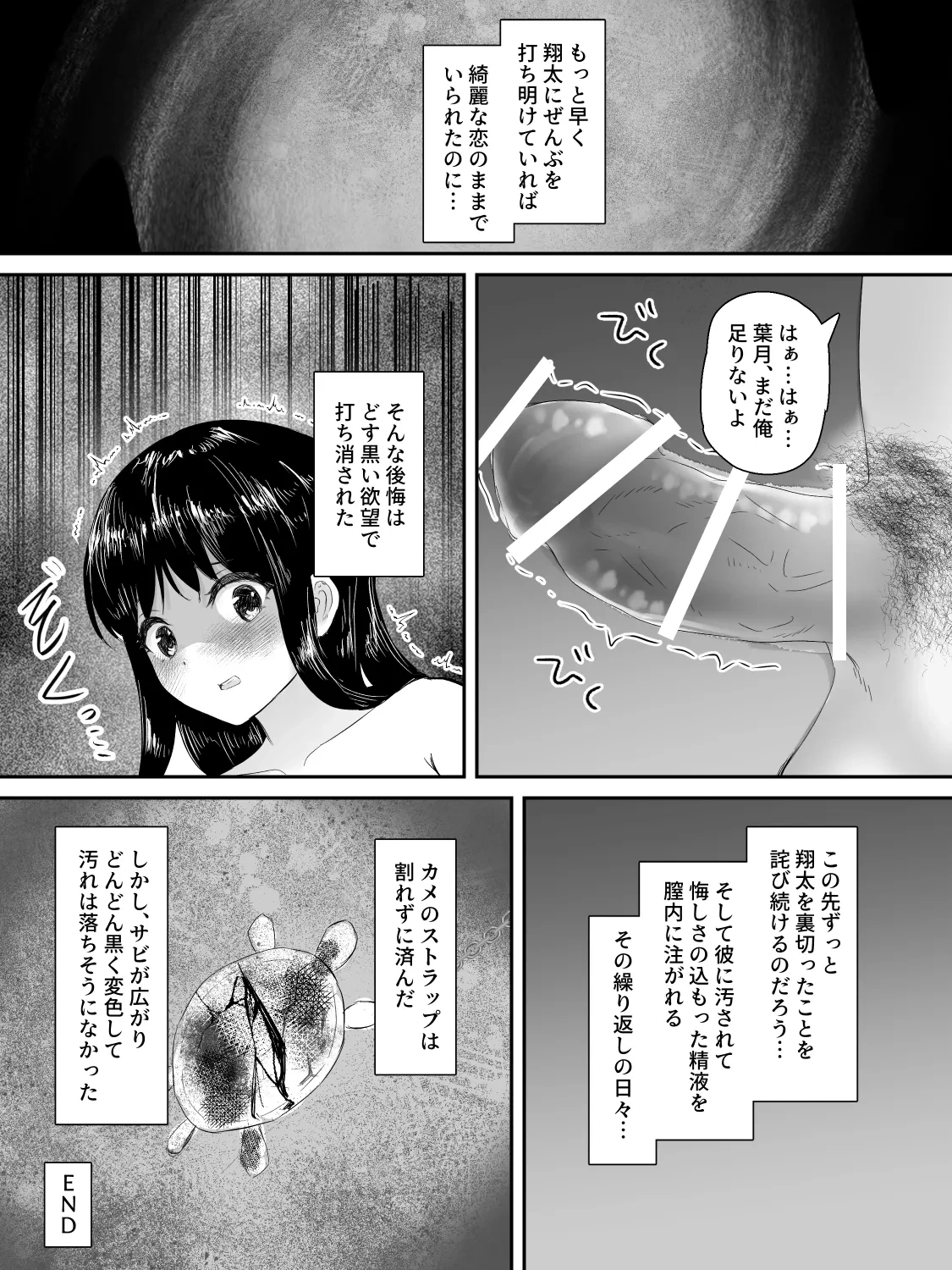 หน้า 78