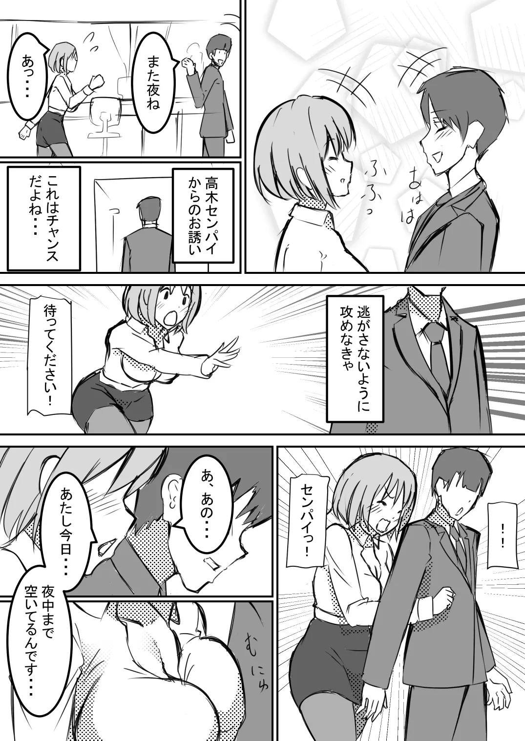 หน้า 4