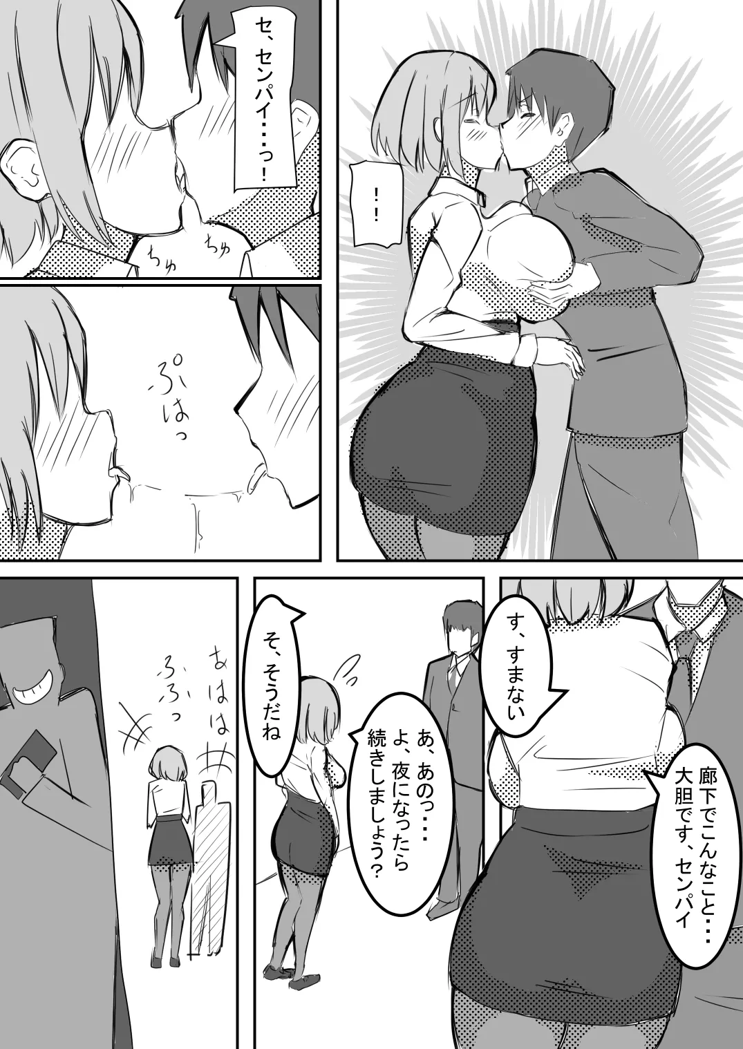 หน้า 5
