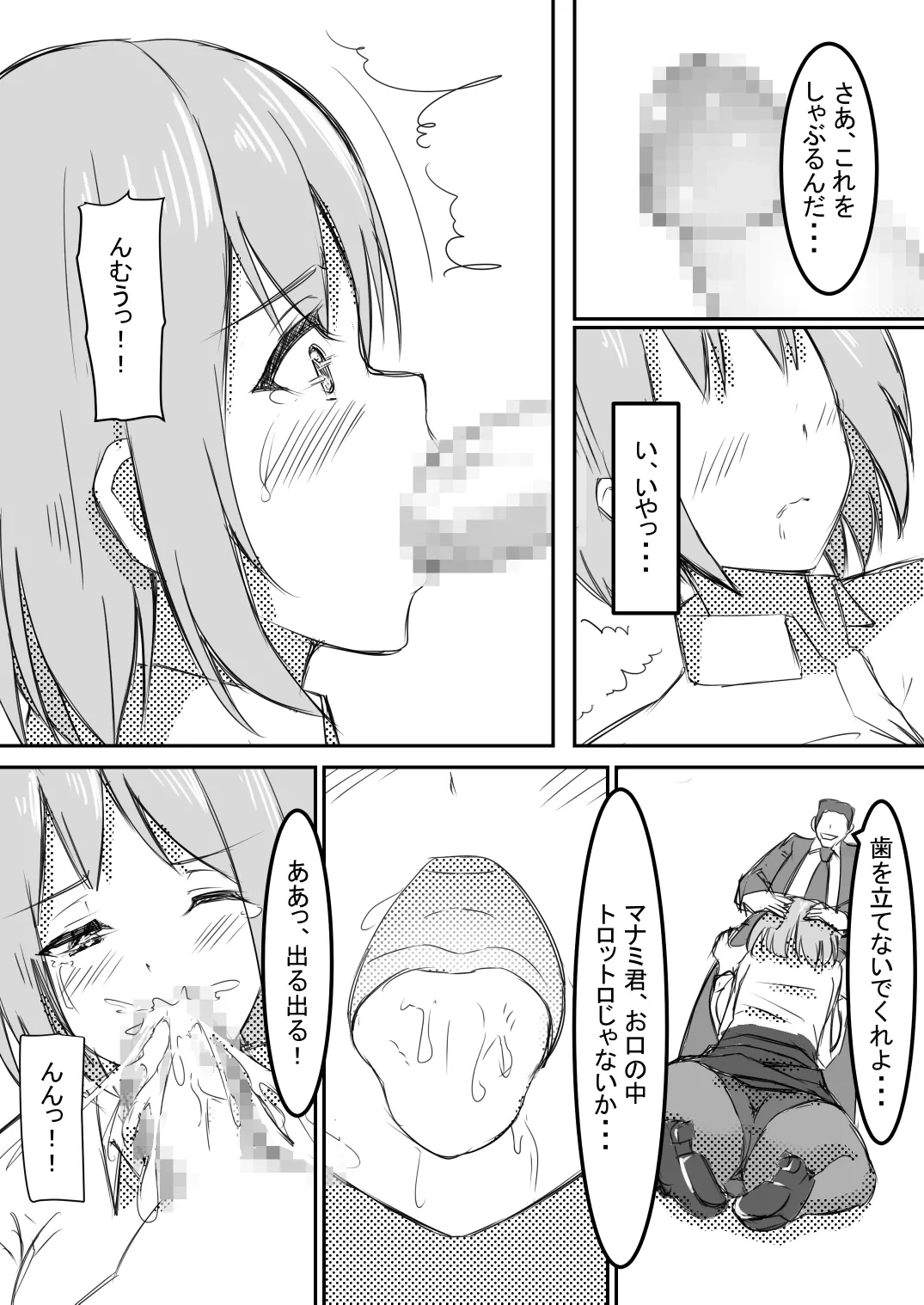 หน้า 10