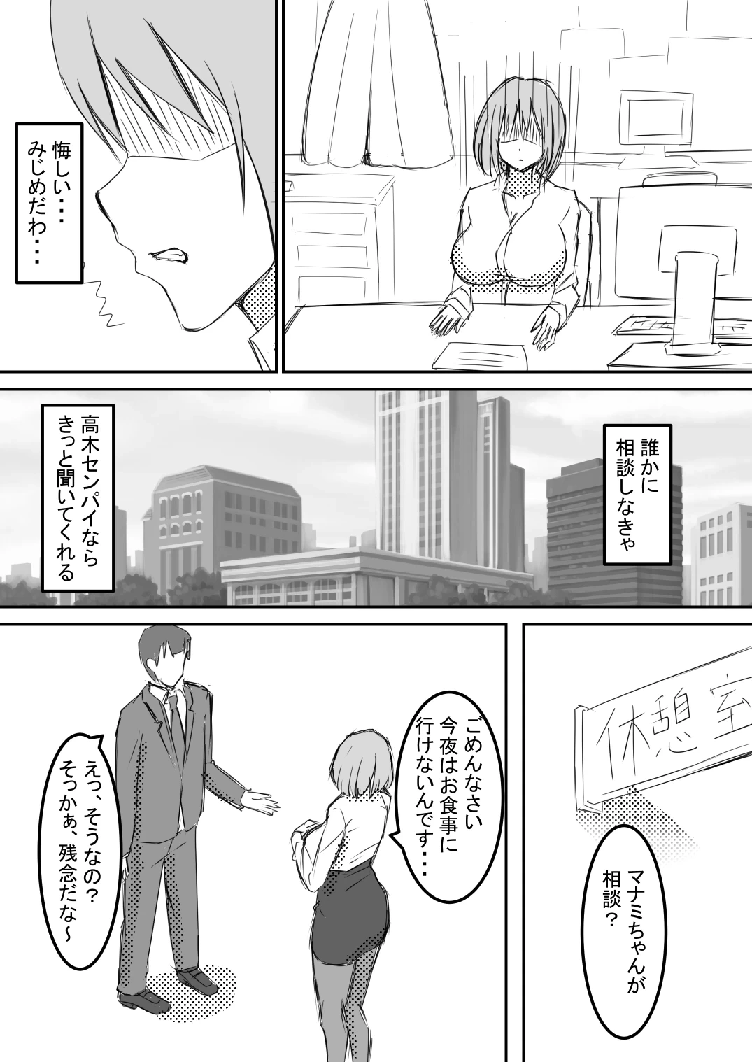 หน้า 16