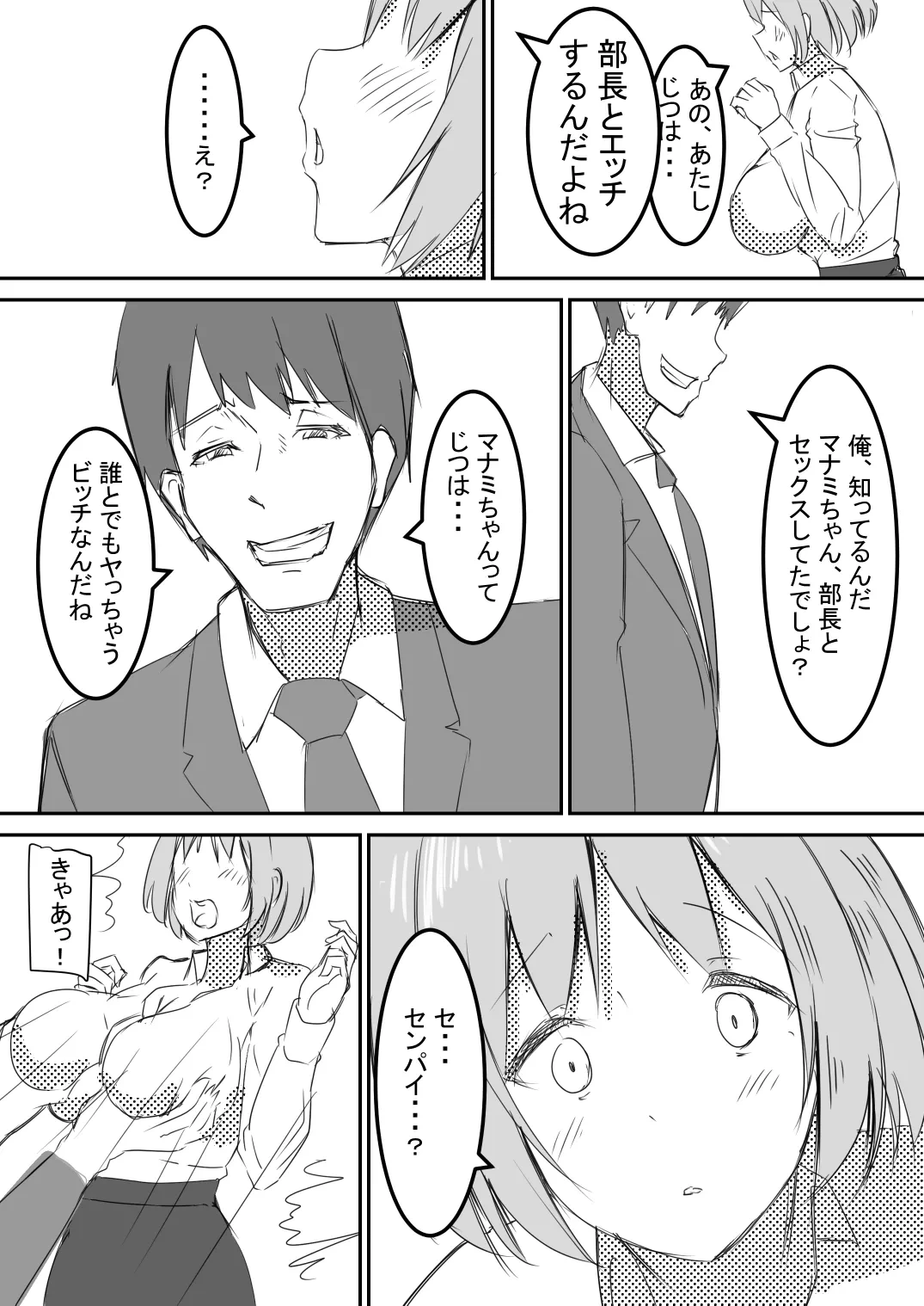 หน้า 17