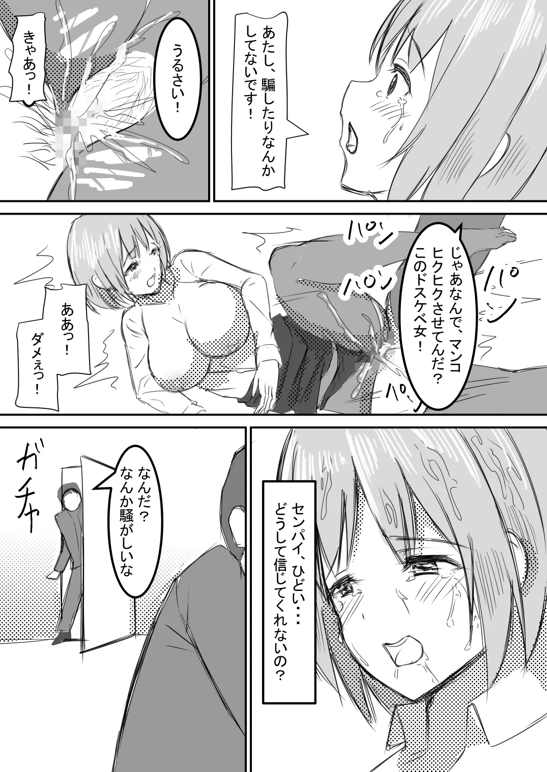 หน้า 19
