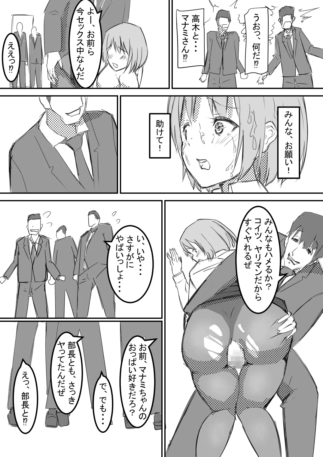หน้า 20