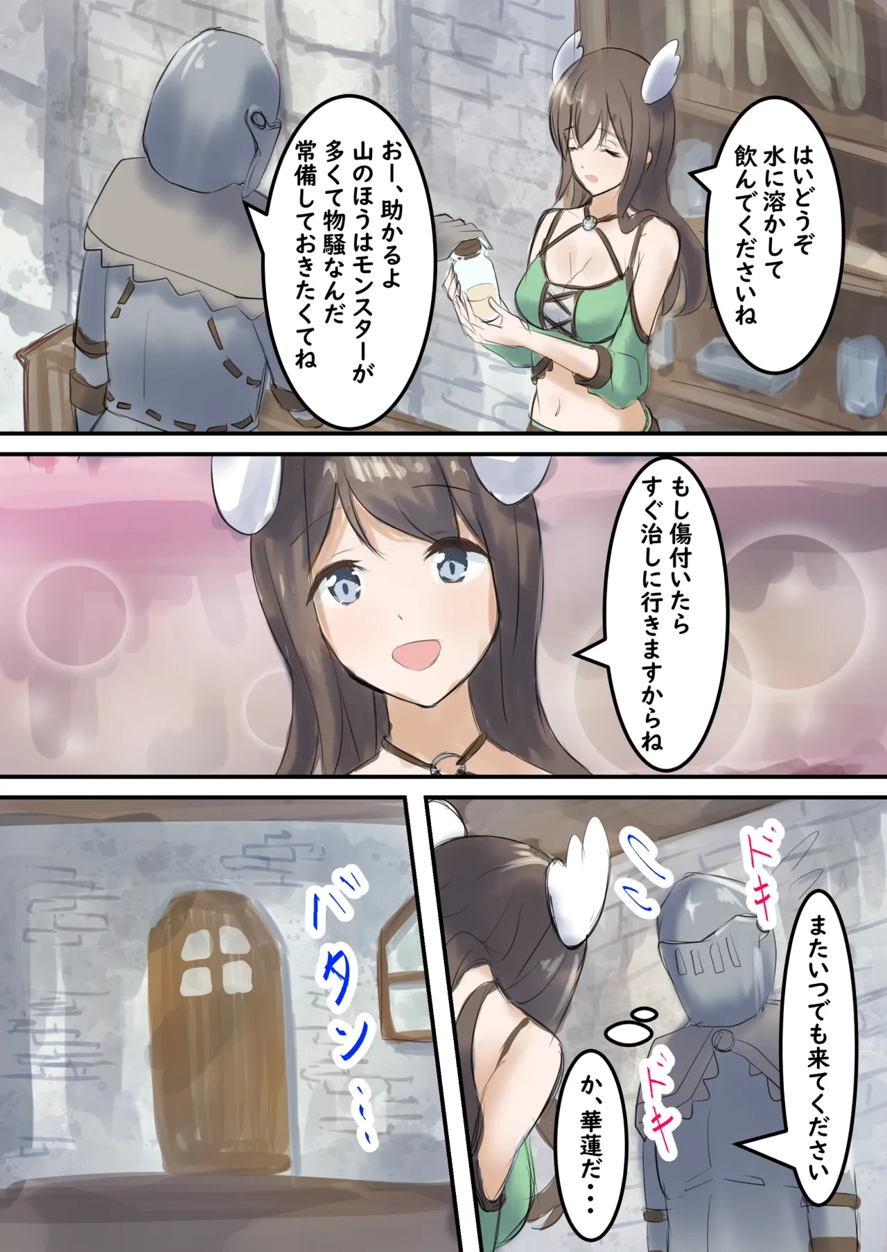 หน้า 2