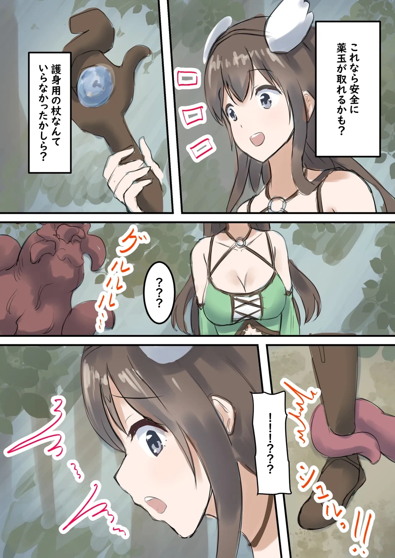 หน้า 11