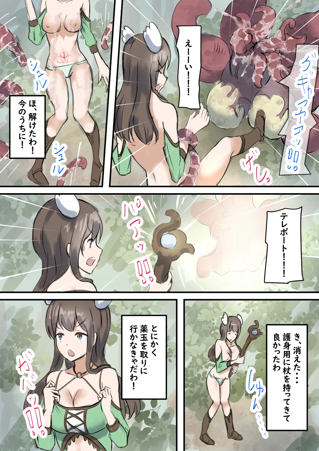 หน้า 30