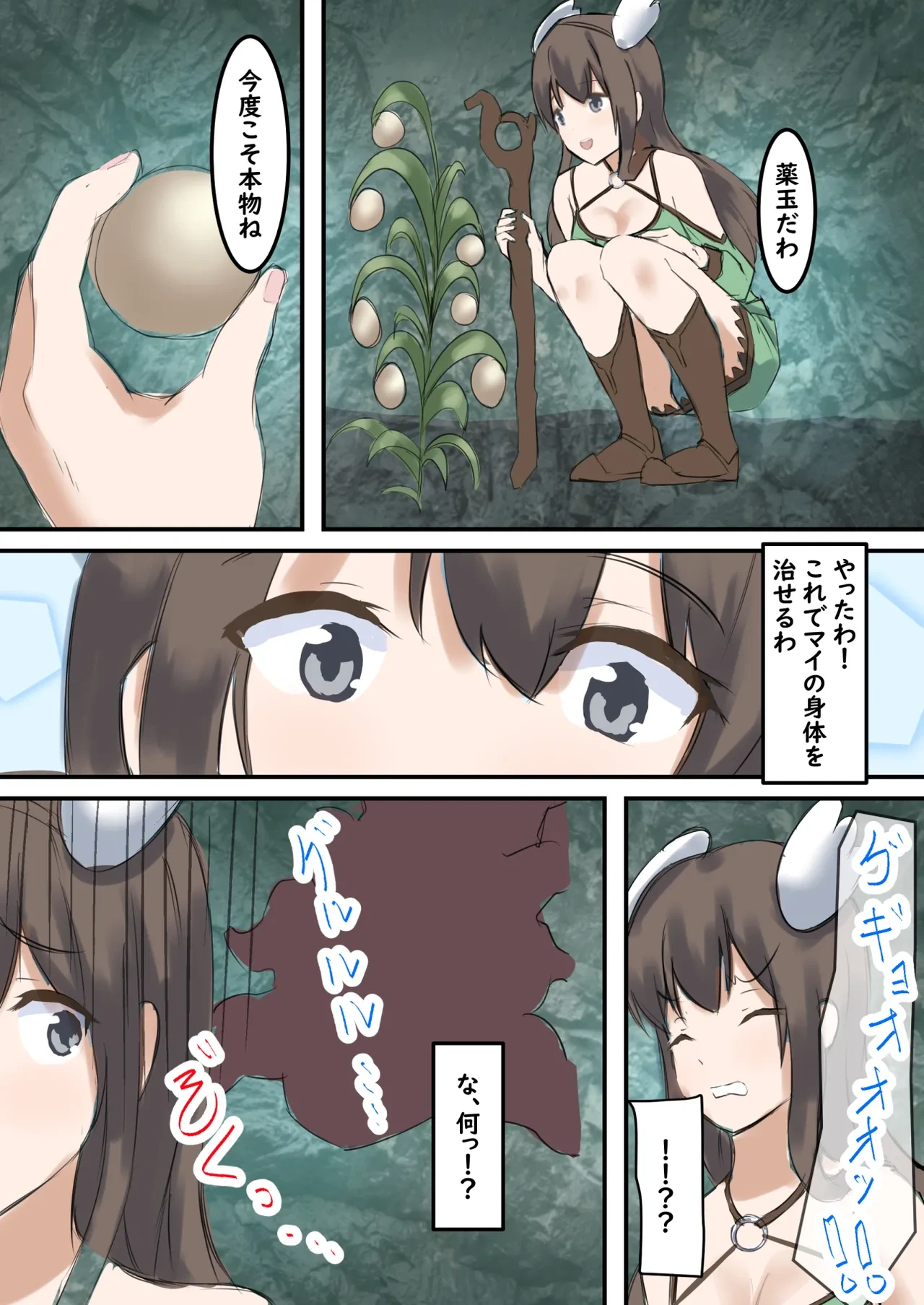 หน้า 49