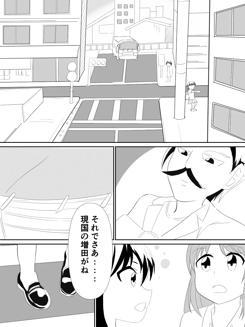 หน้า 2