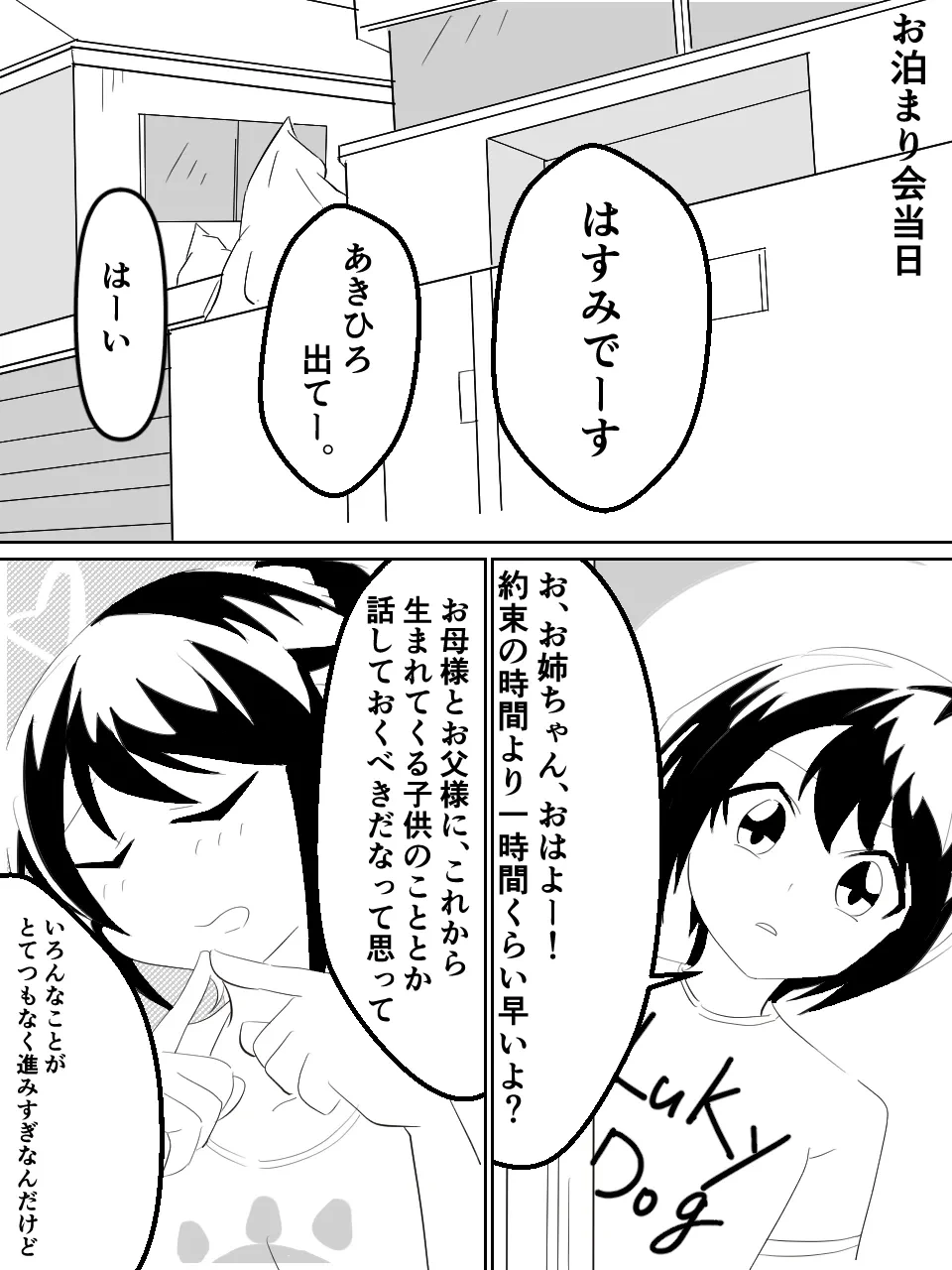 หน้า 10