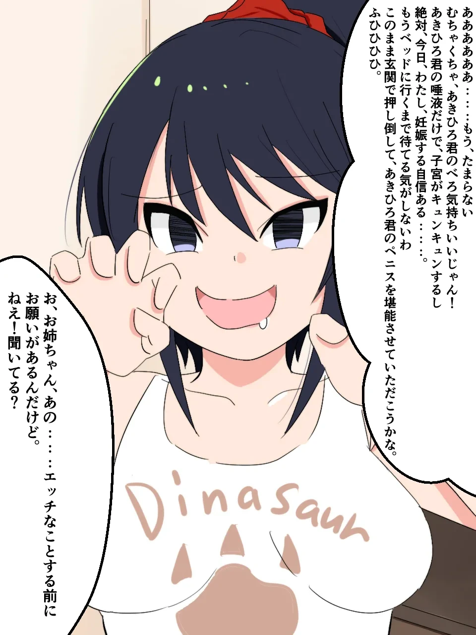 หน้า 14