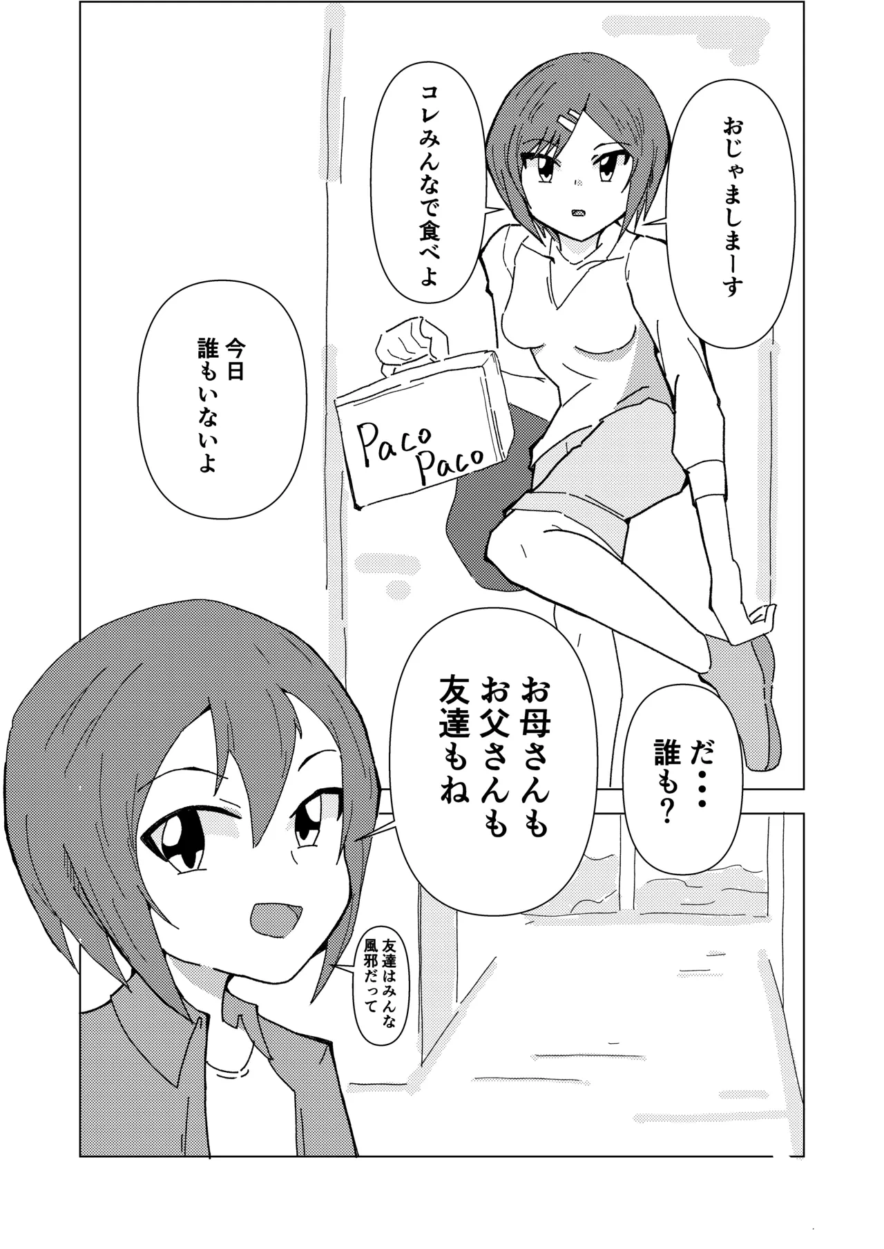 หน้า 5