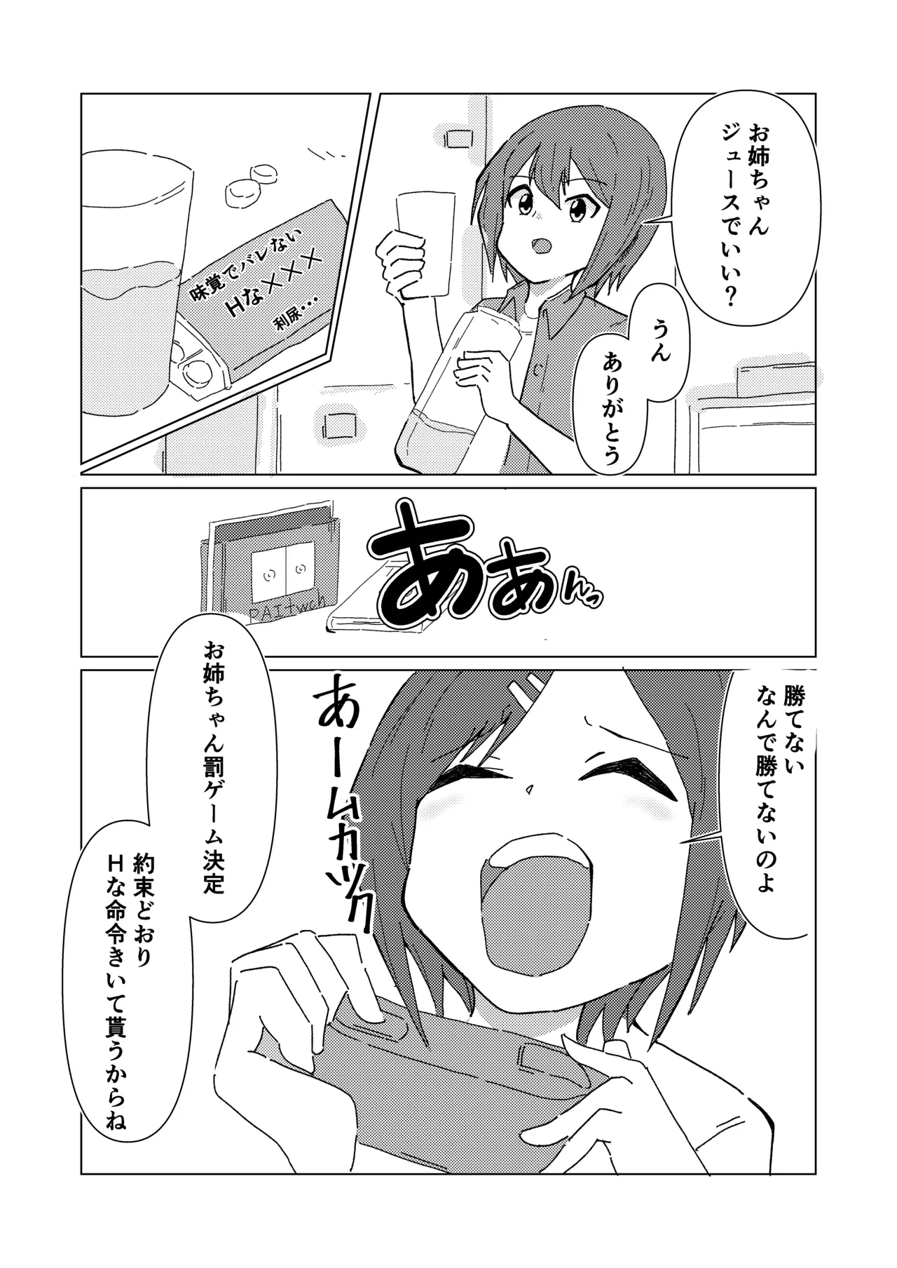 หน้า 6