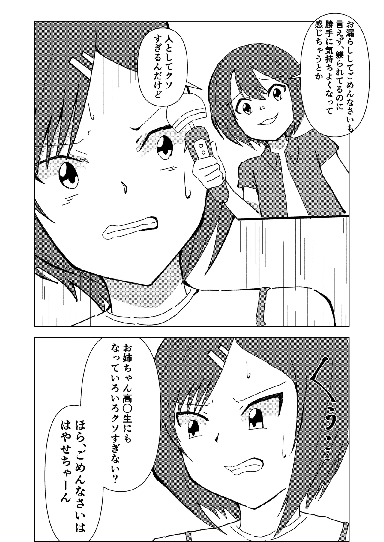 หน้า 22