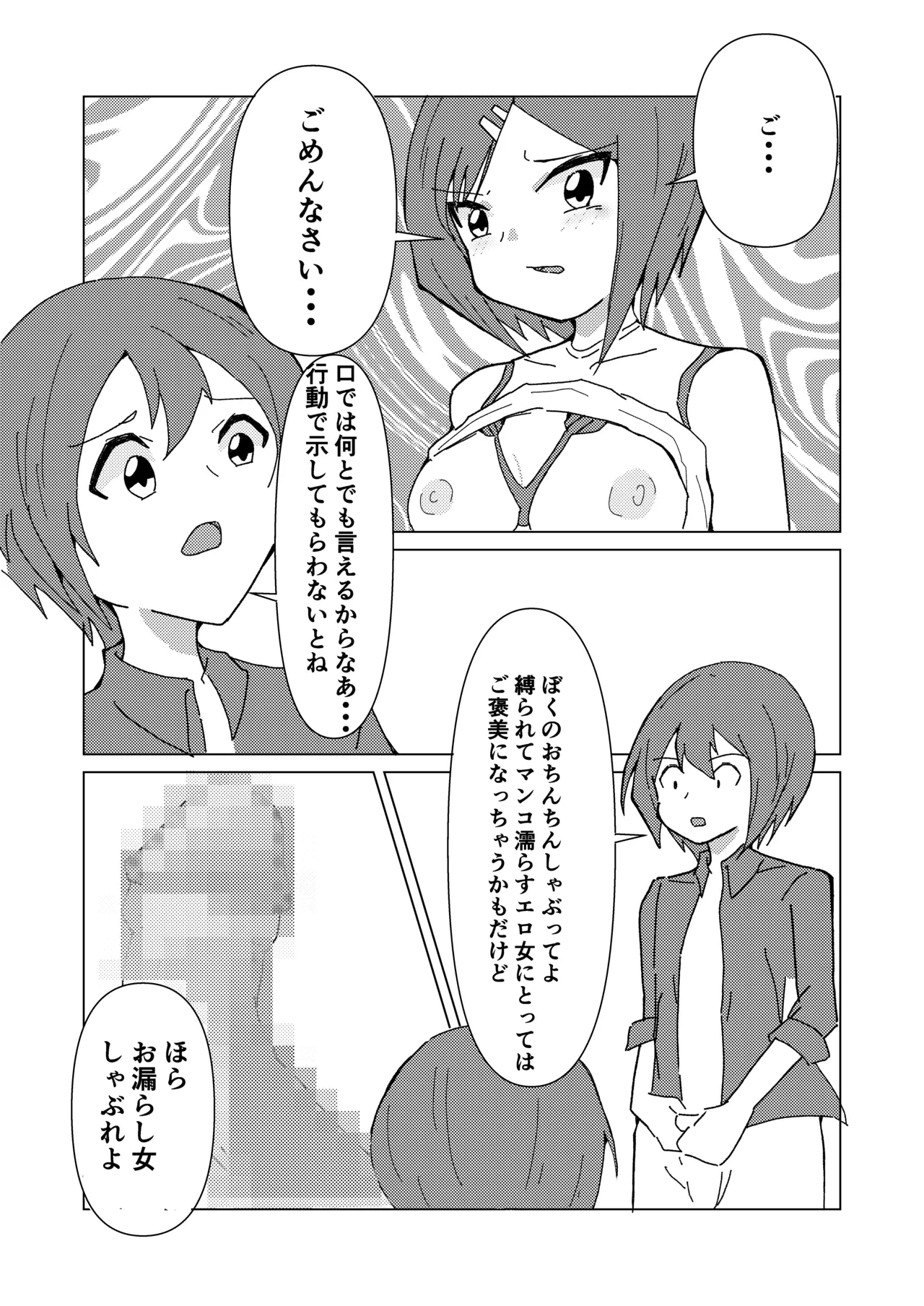 หน้า 23