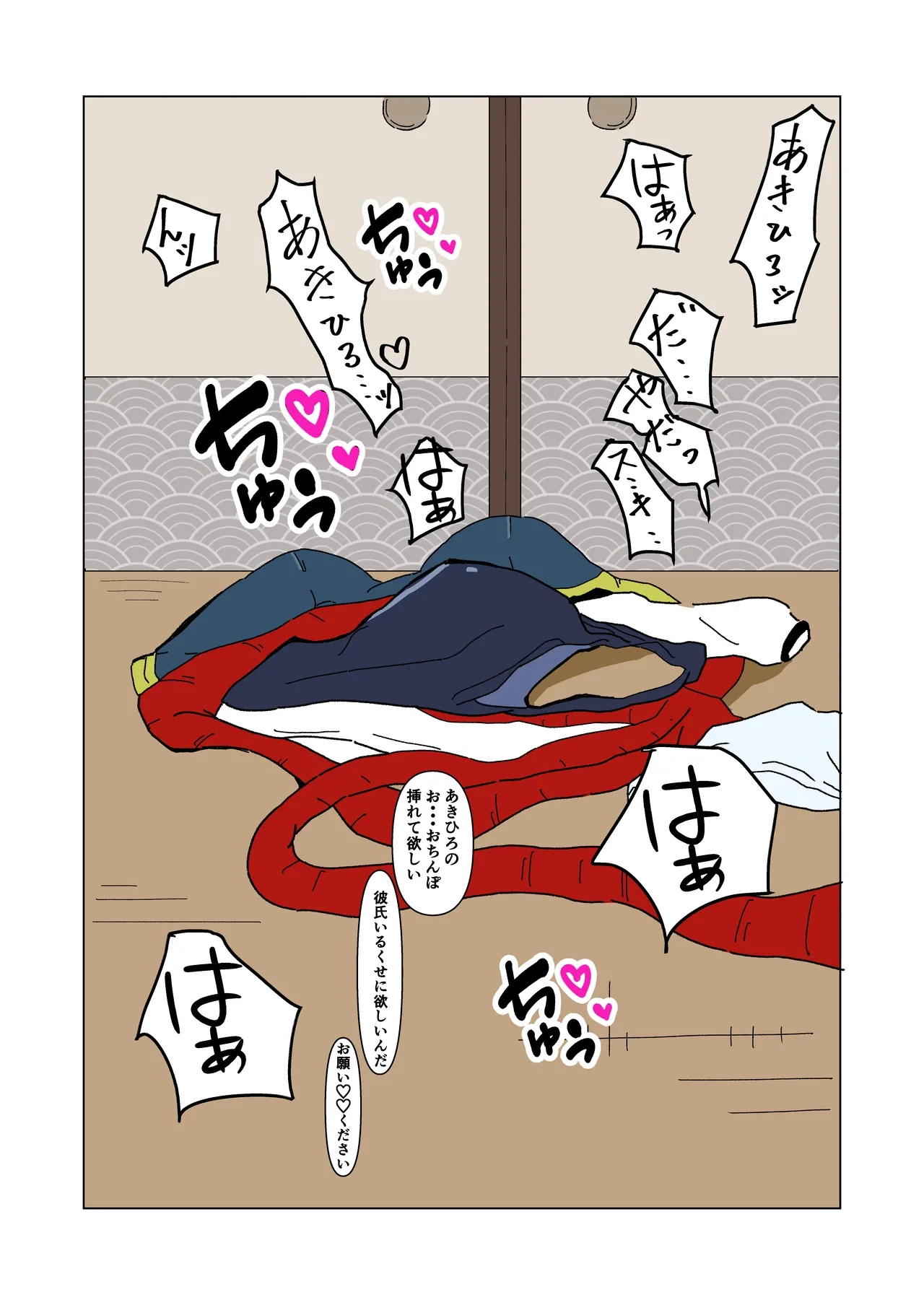 หน้า 33