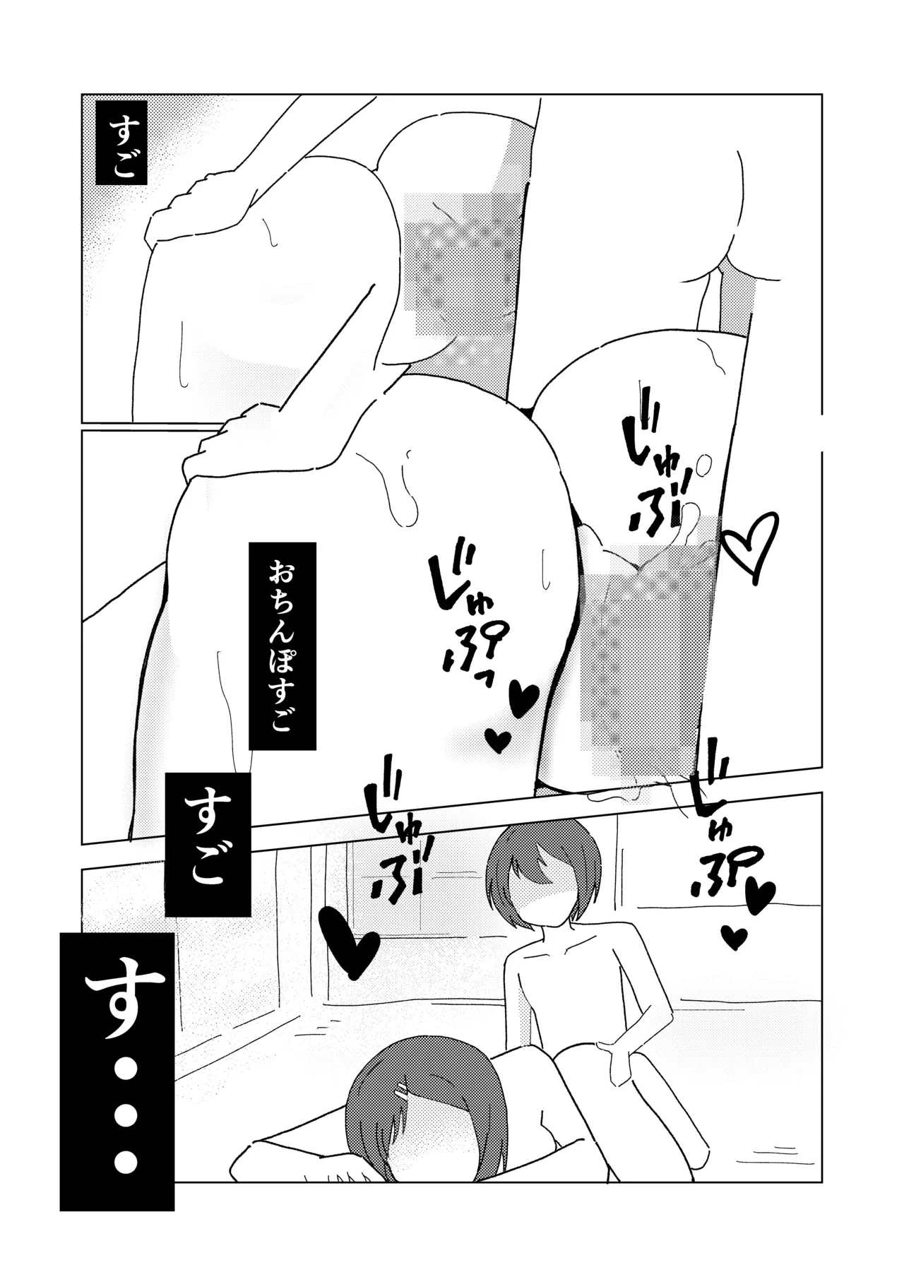 หน้า 34