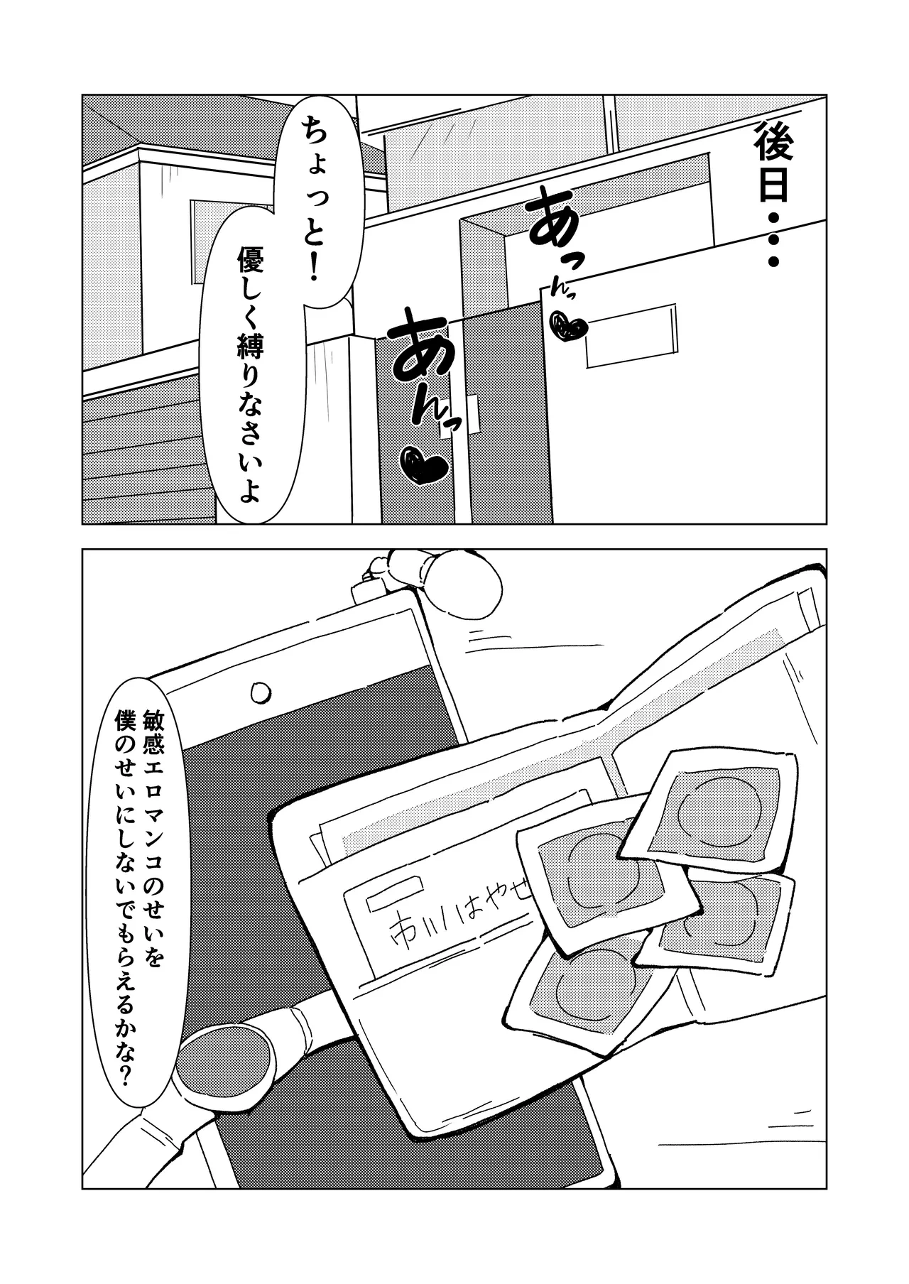 หน้า 44