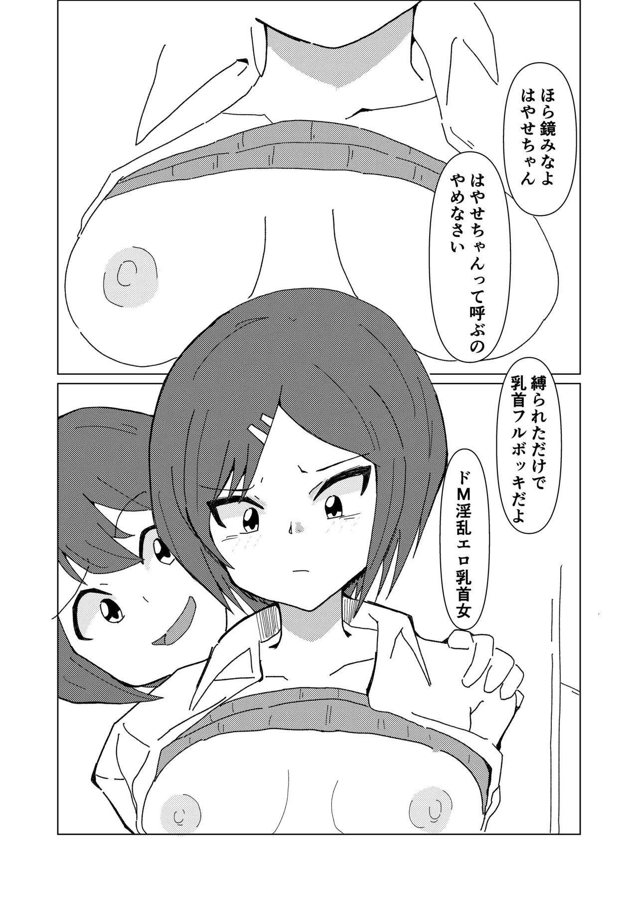 หน้า 45