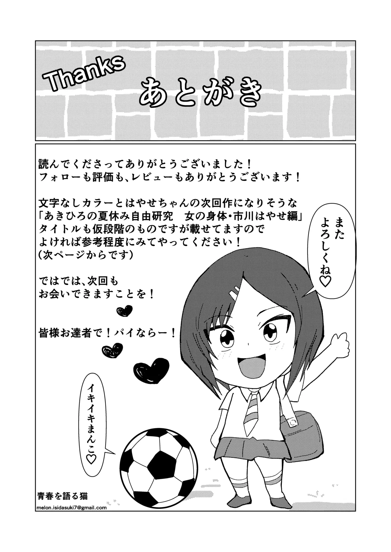 หน้า 48