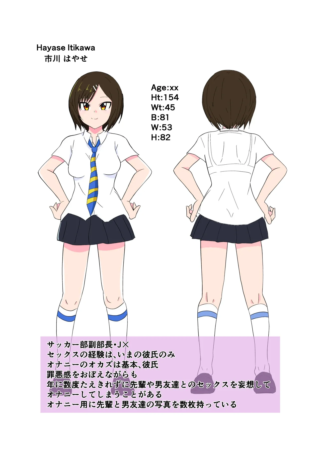 หน้า 49
