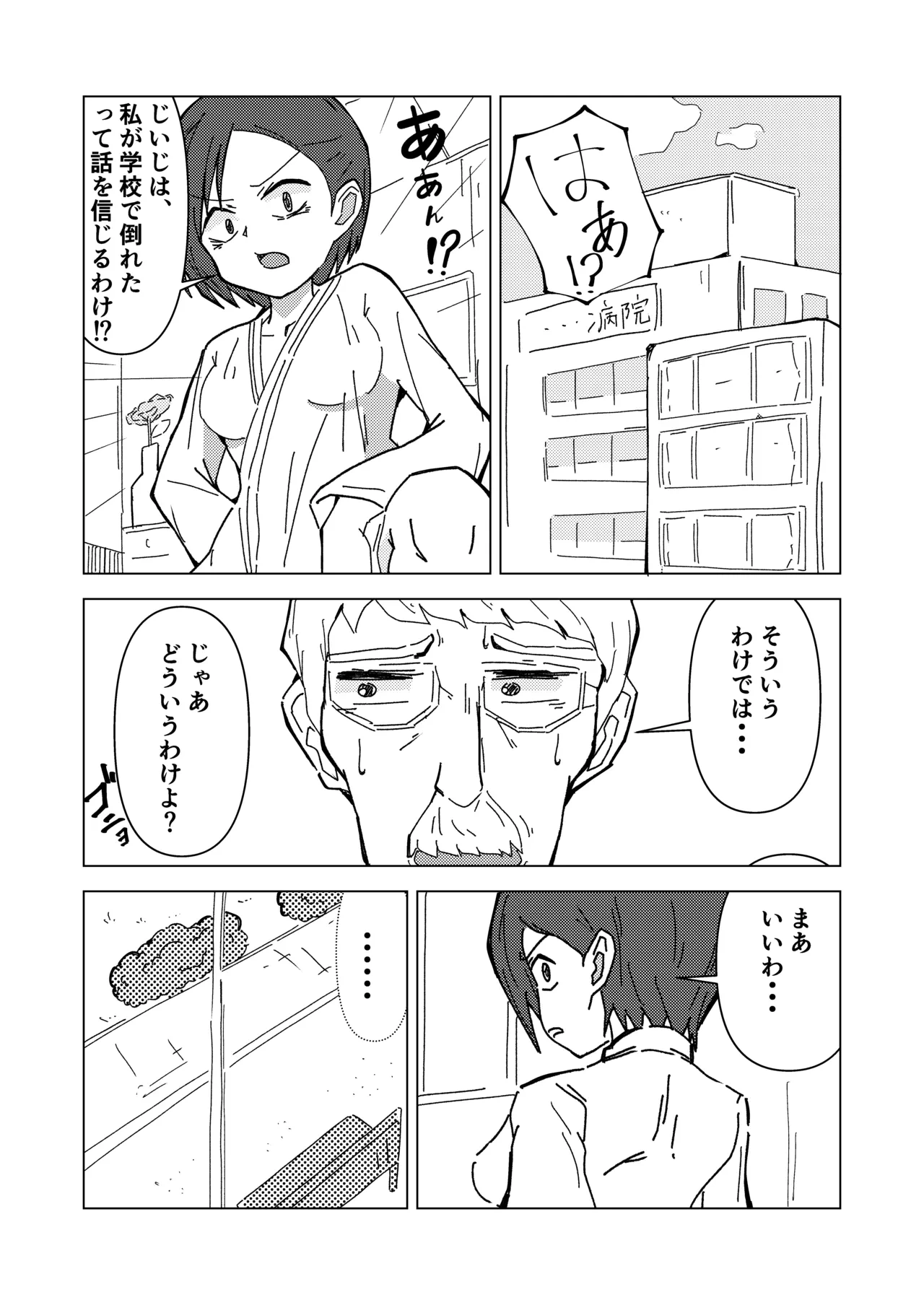 หน้า 26