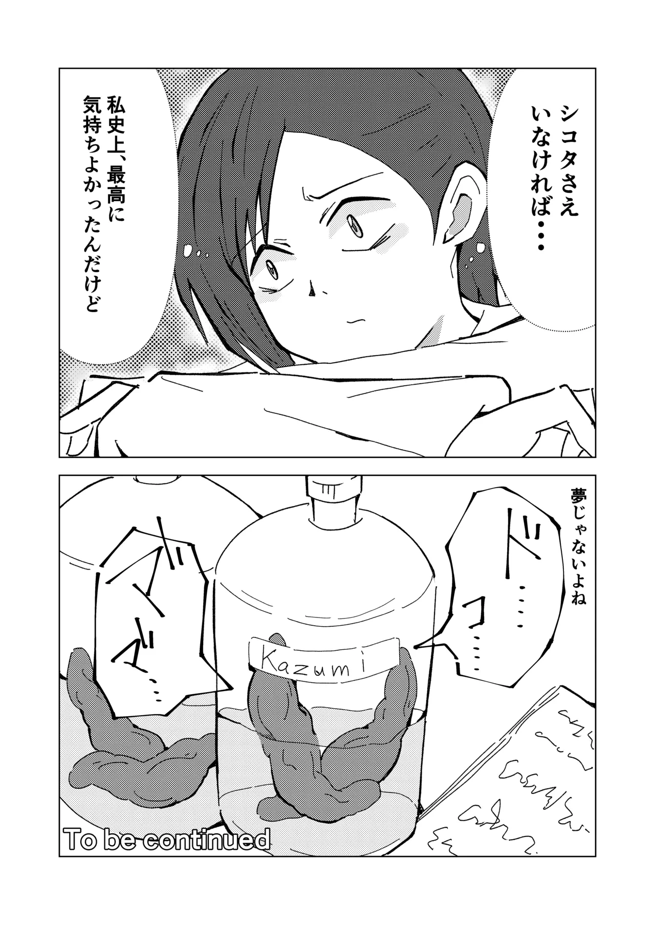 หน้า 27
