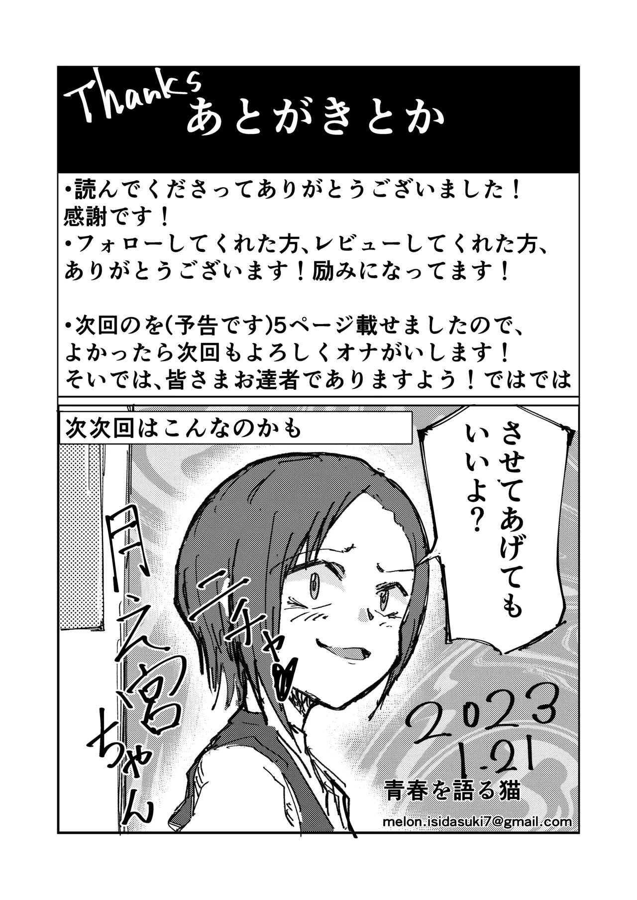 หน้า 44