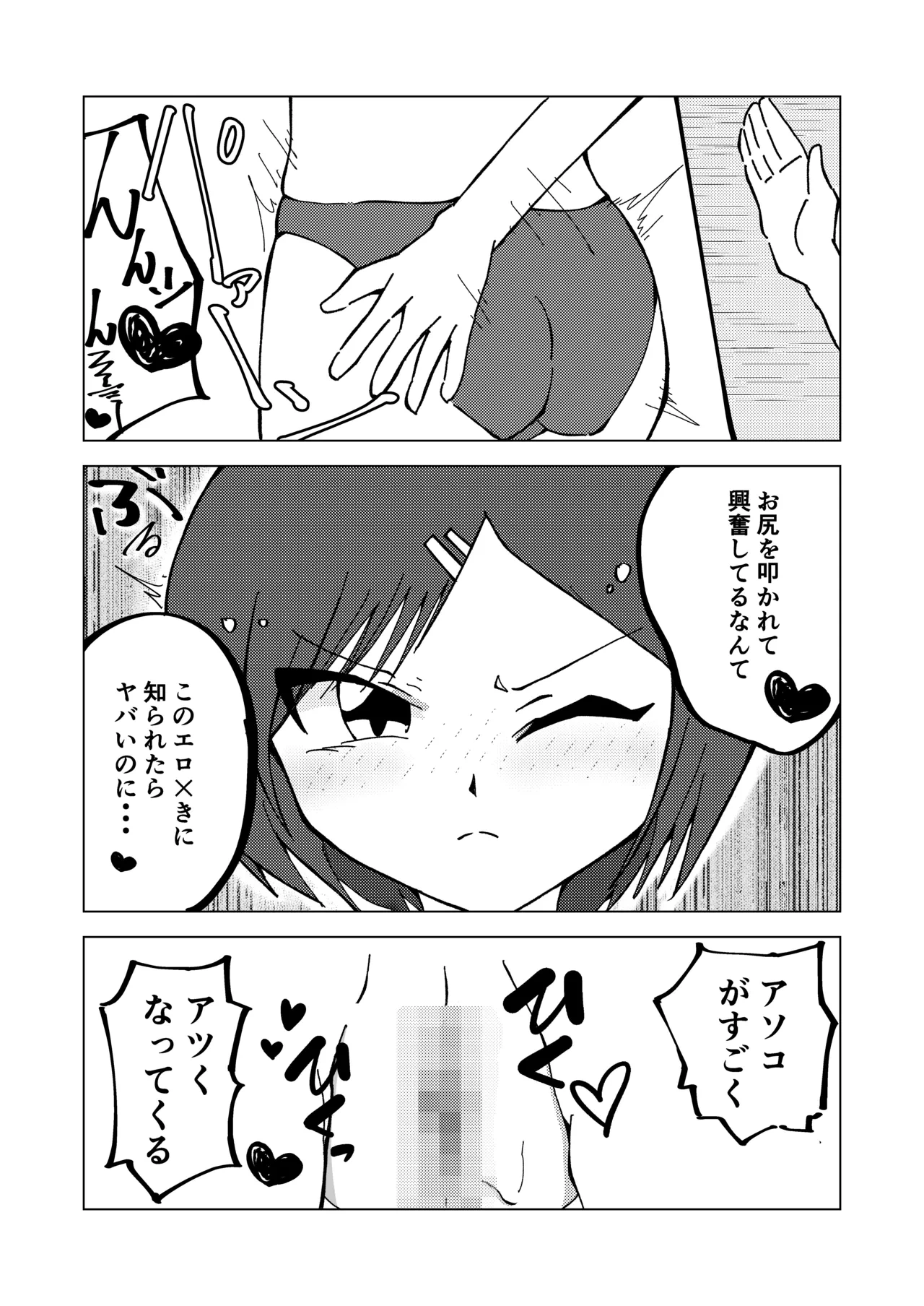 หน้า 49