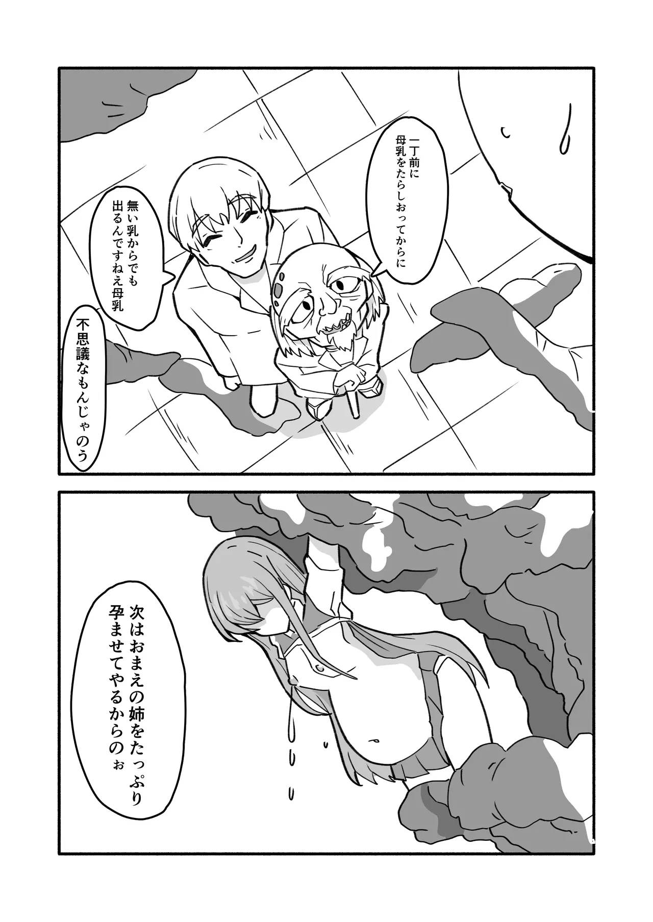 หน้า 24